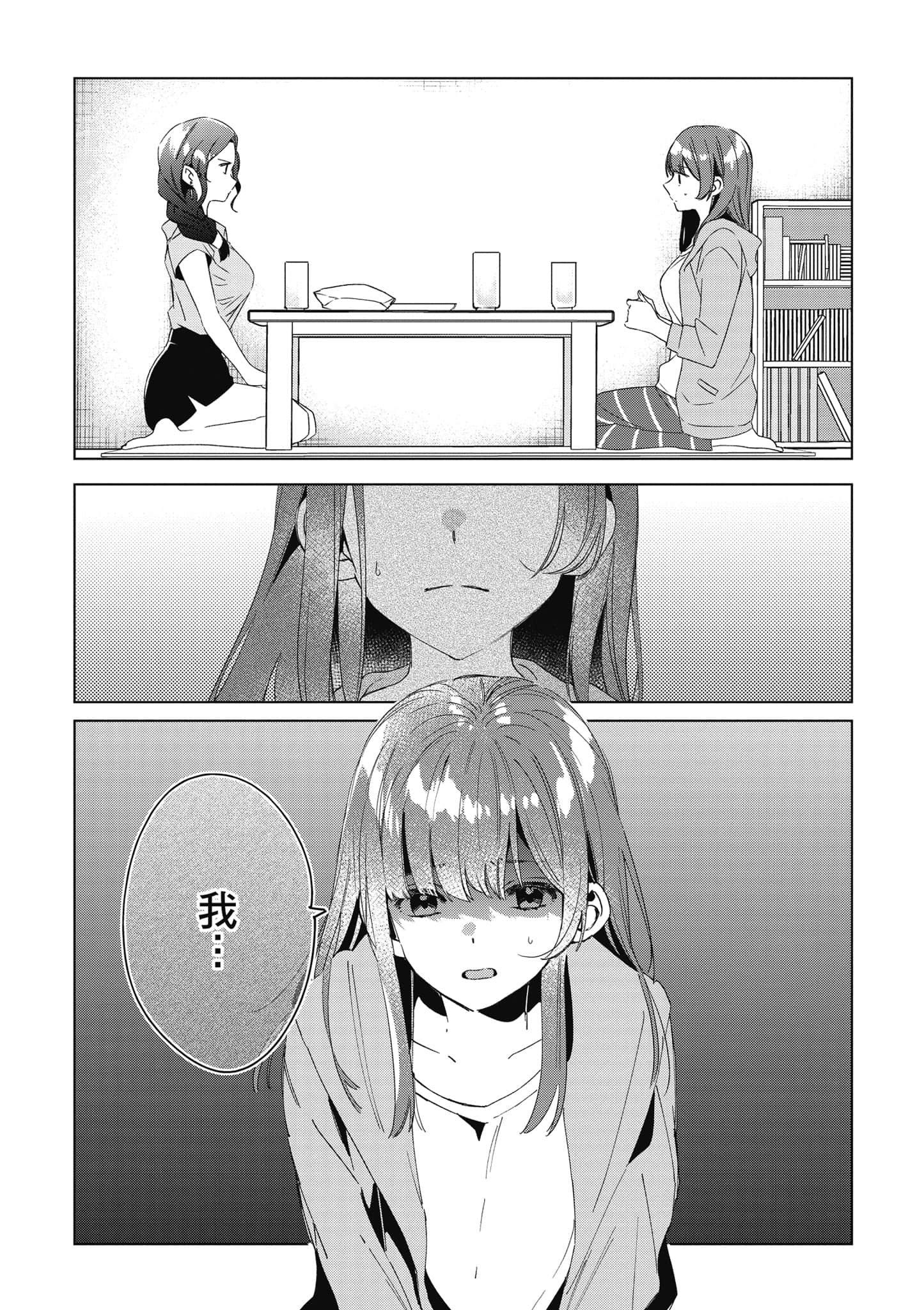 第 137 页