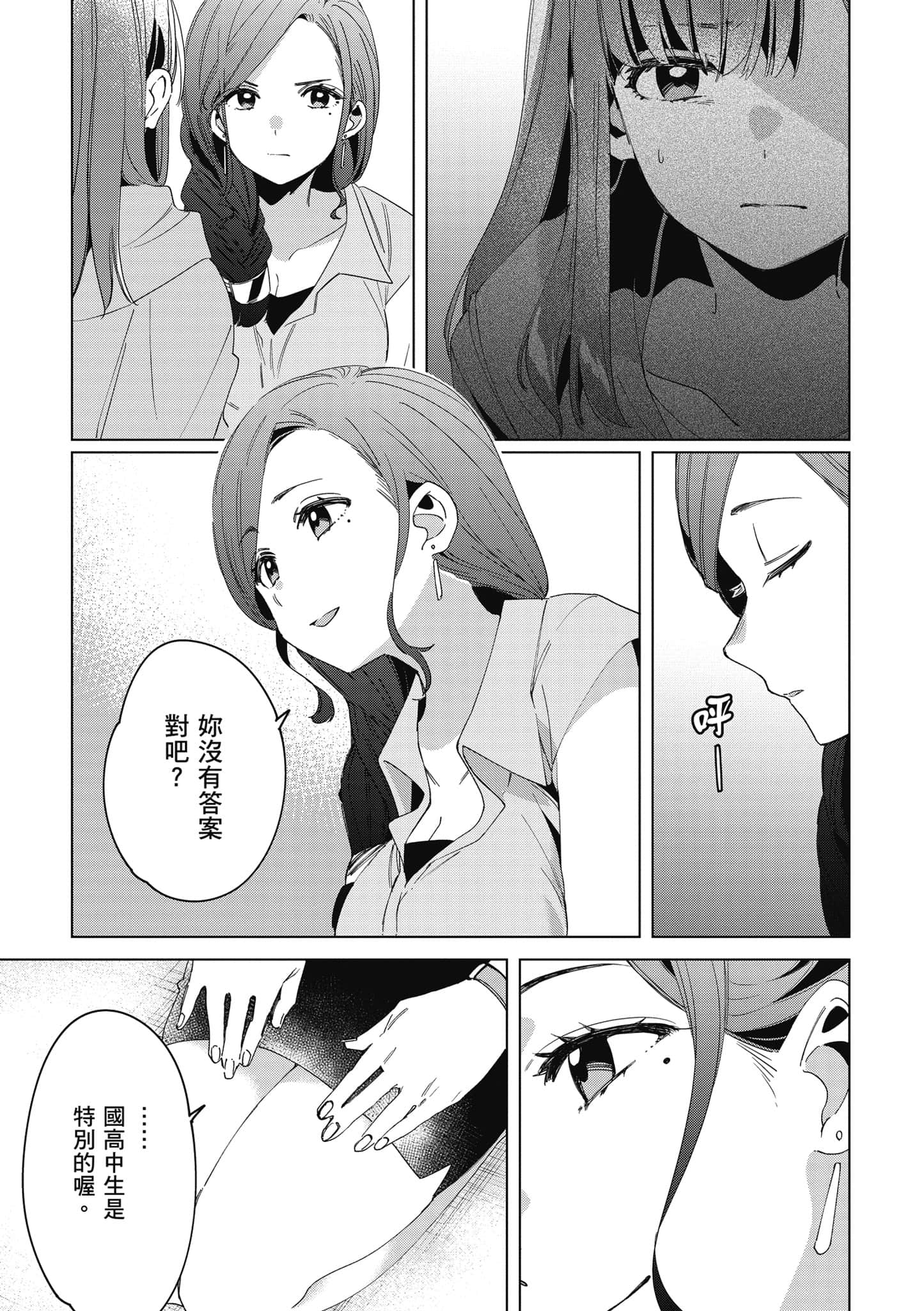 第 138 页