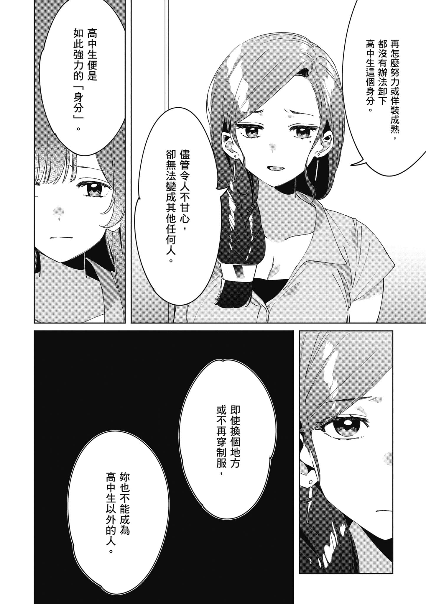 第 139 页