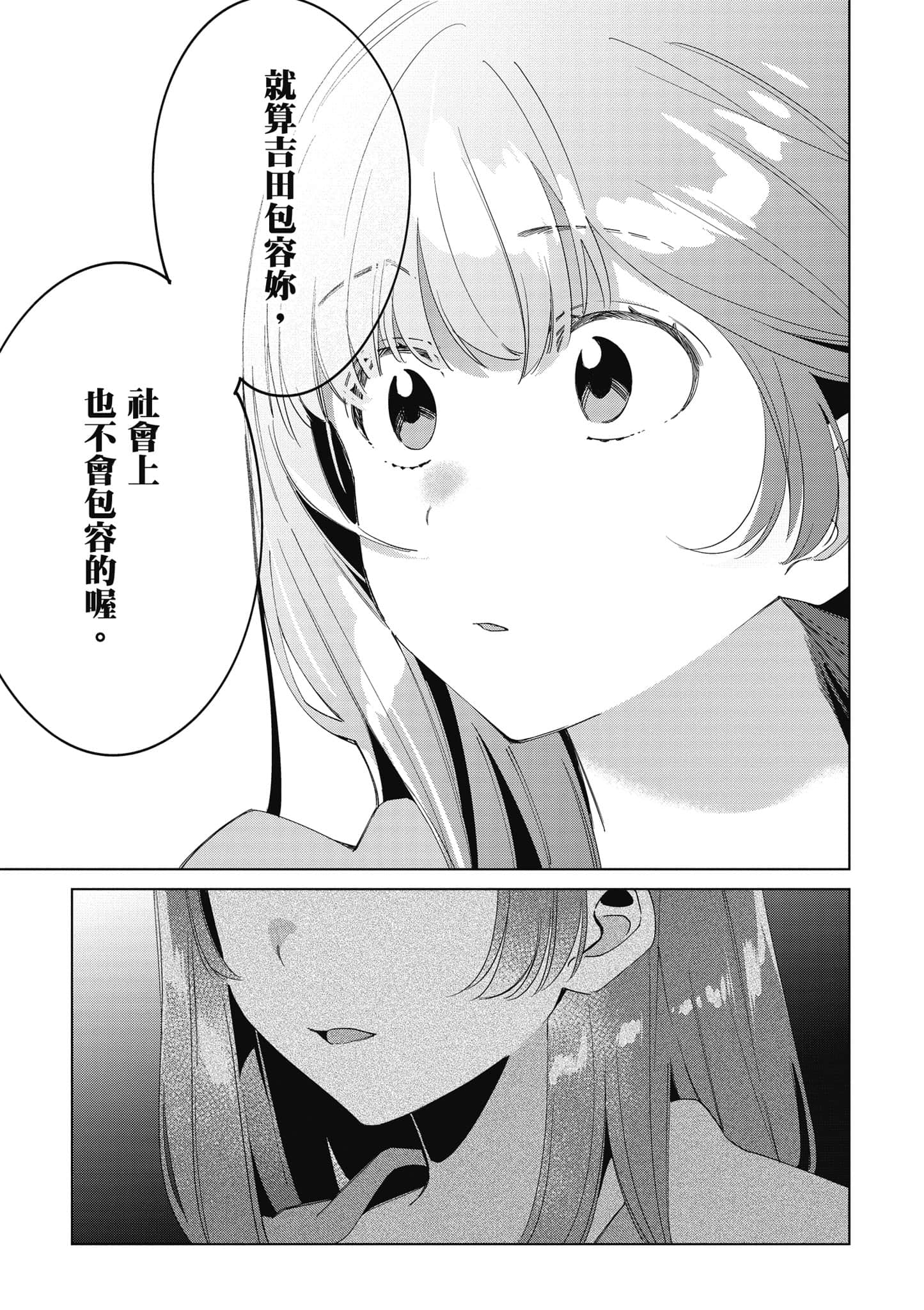 第 140 页