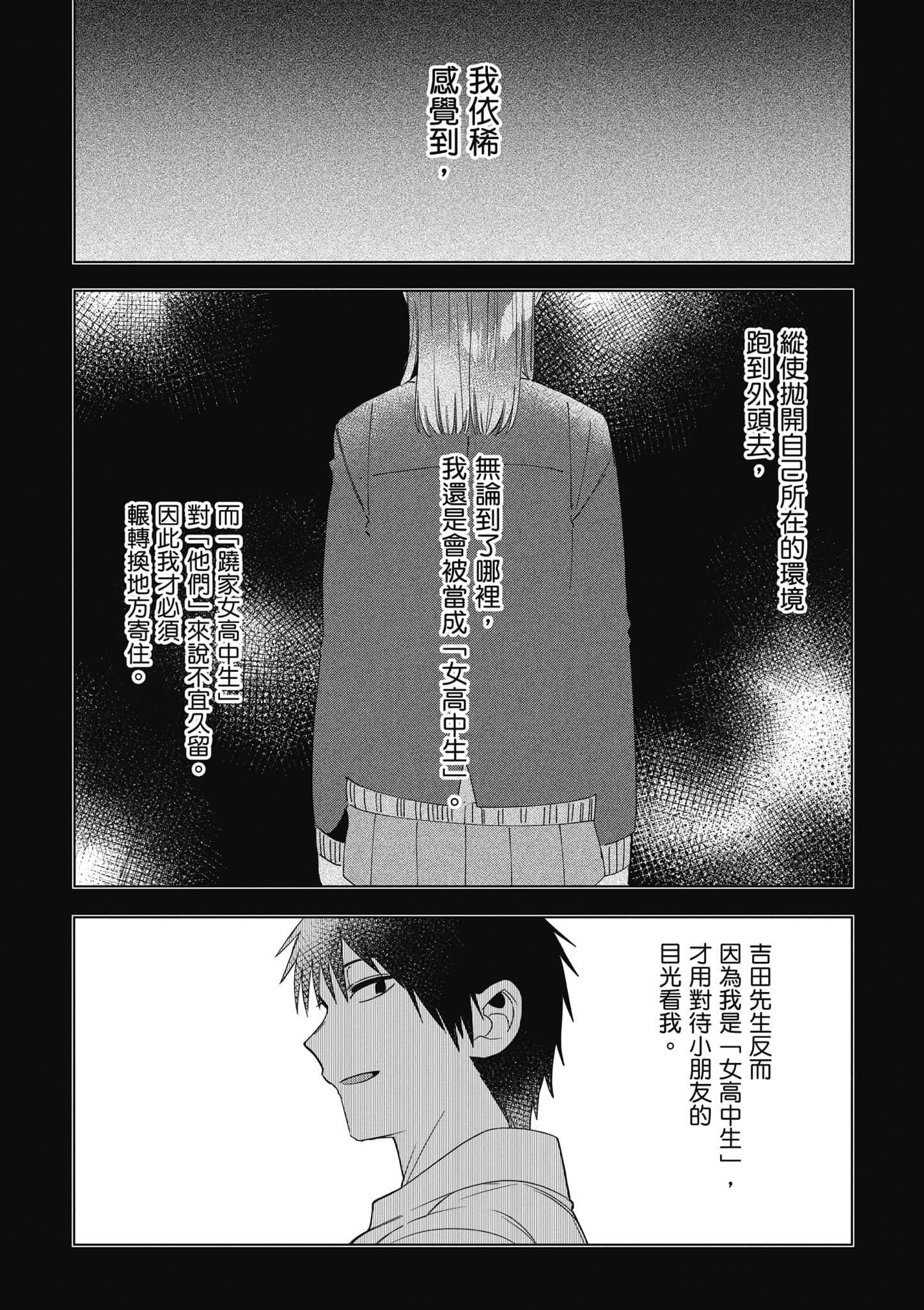 第 141 页