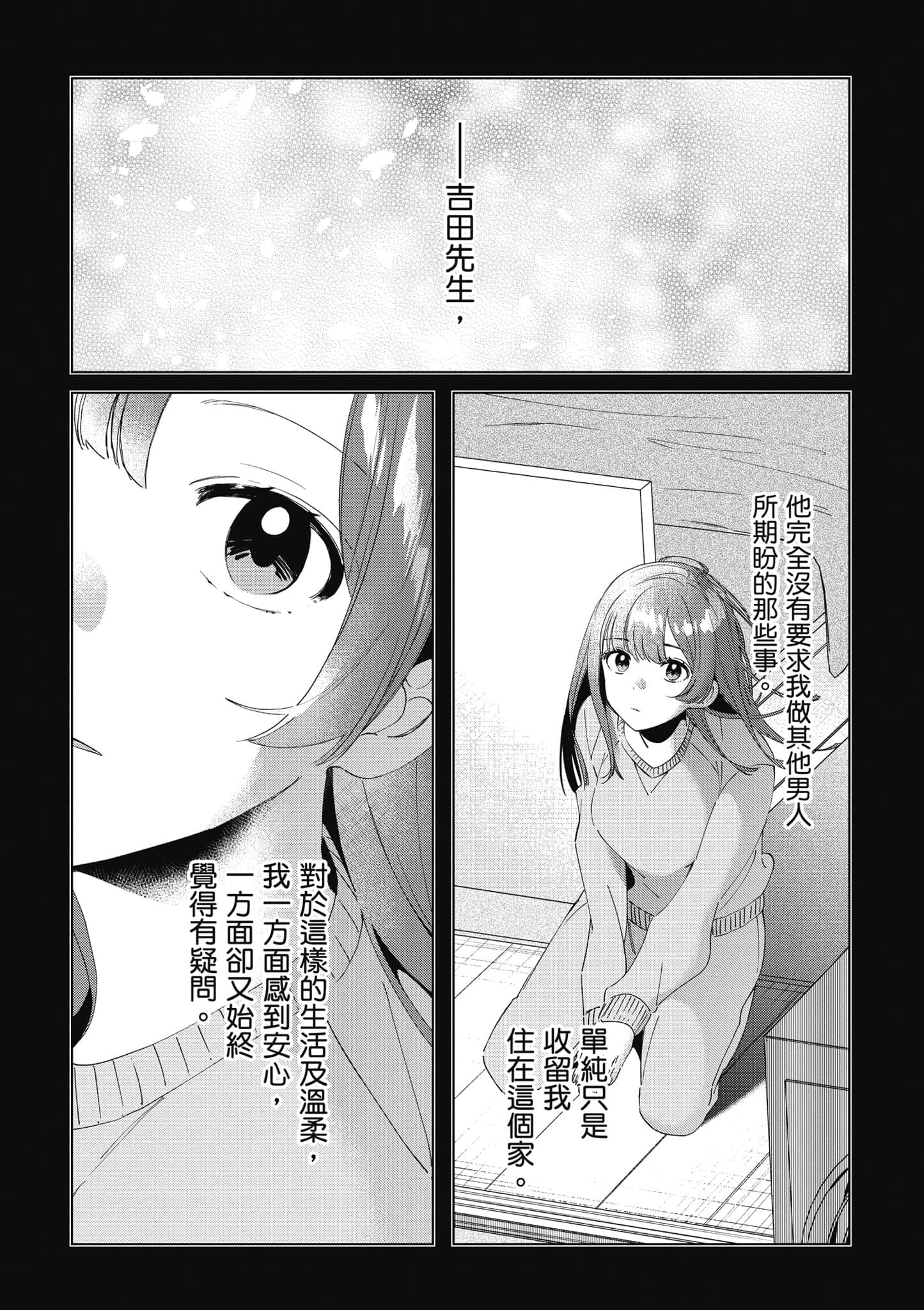 第 142 页
