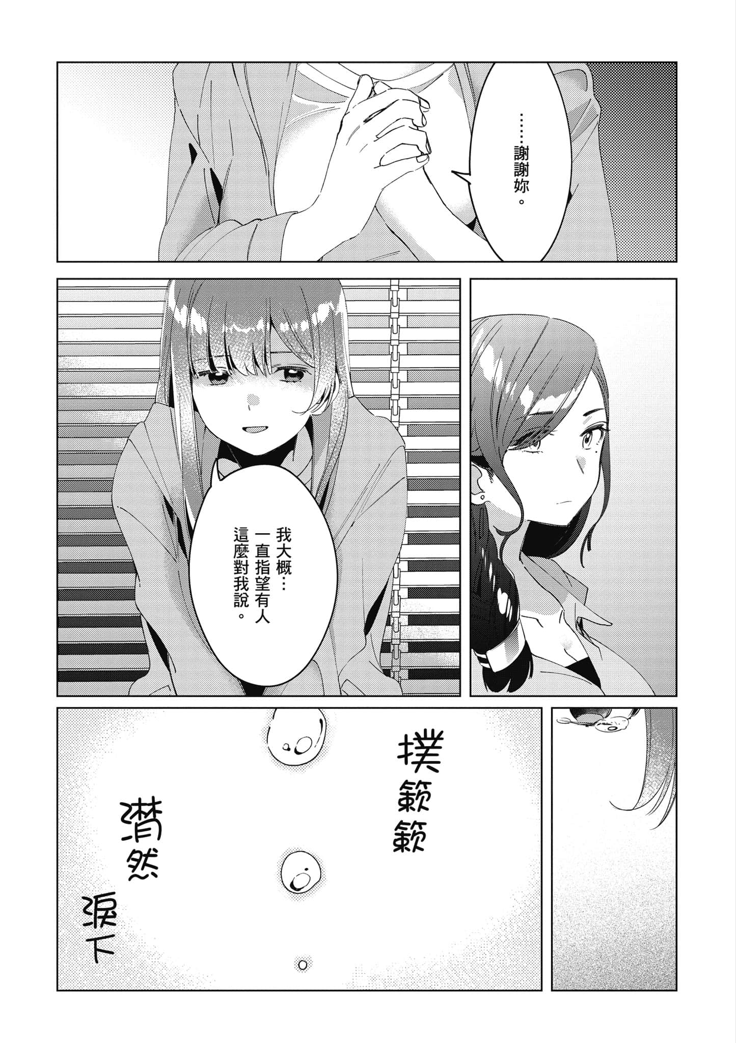 第 144 页