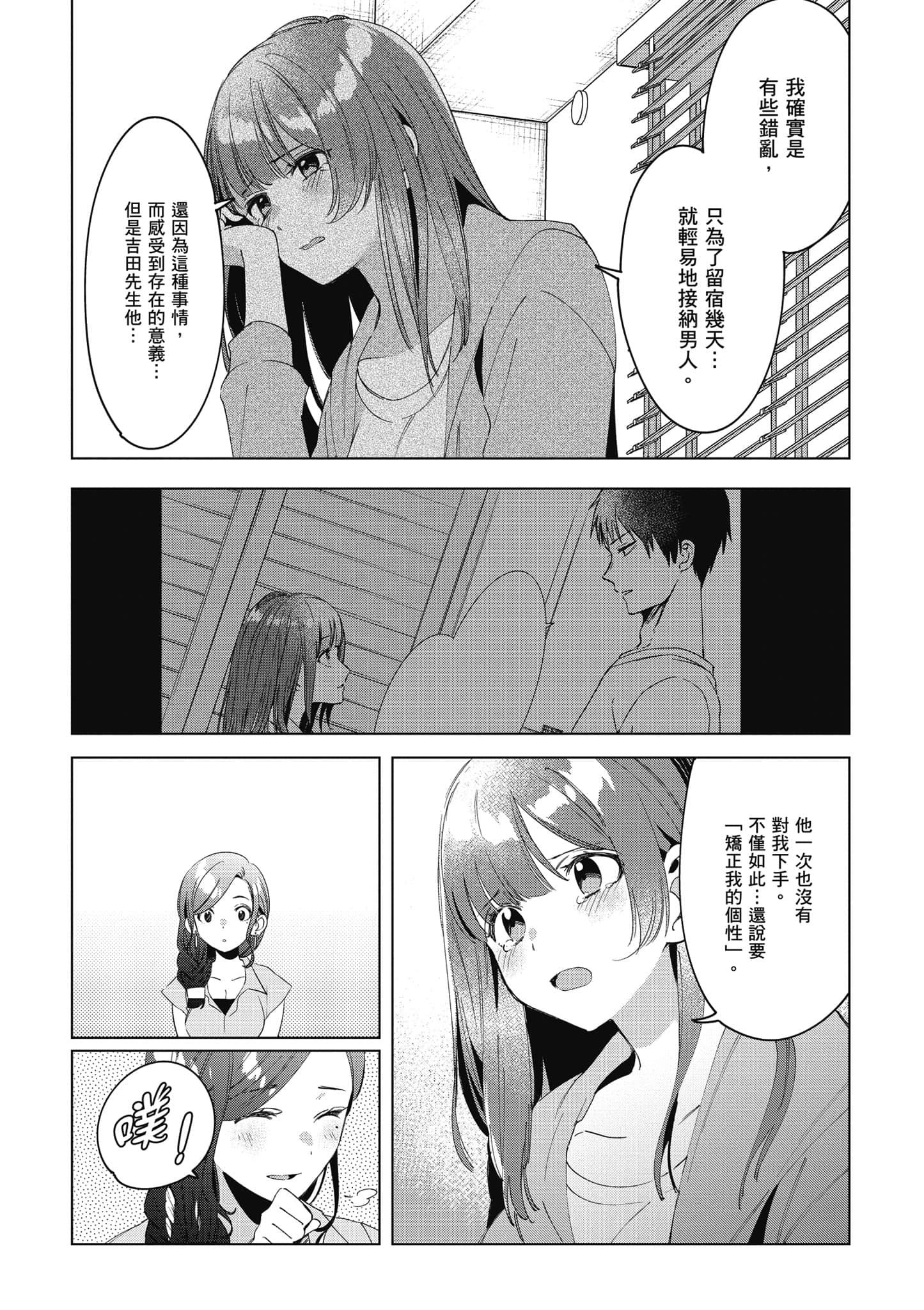 第 146 页
