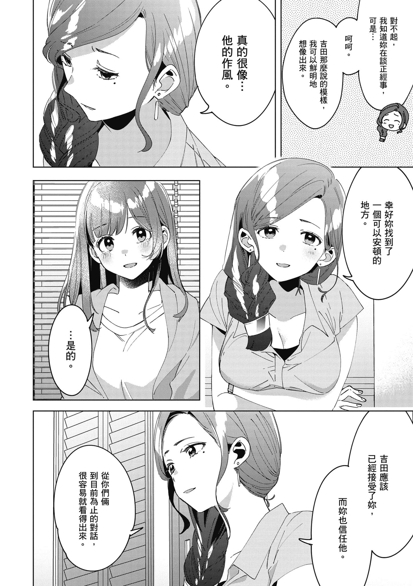 第 147 页