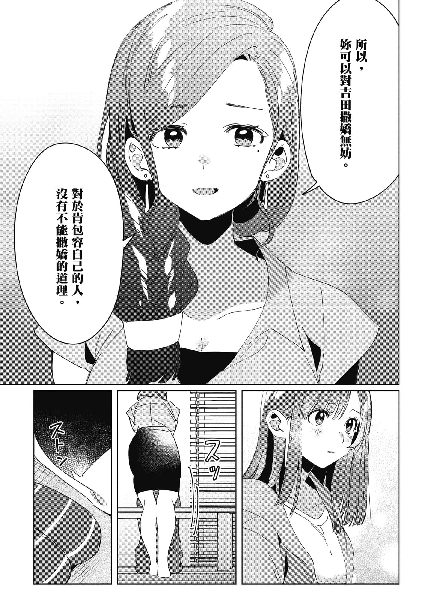 第 148 页