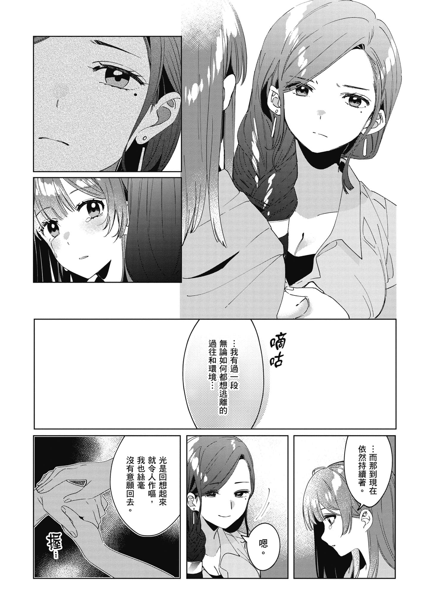 第 150 页