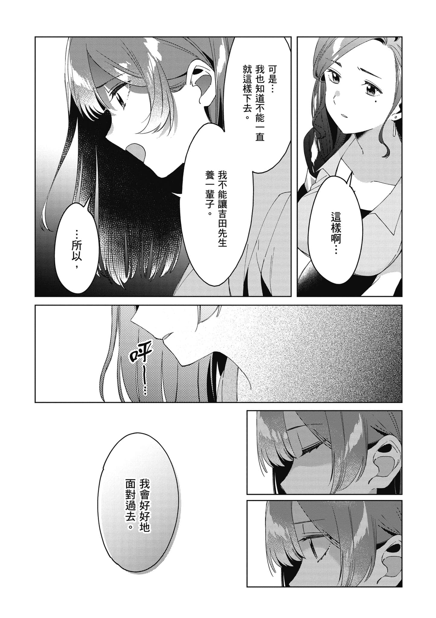 第 151 页