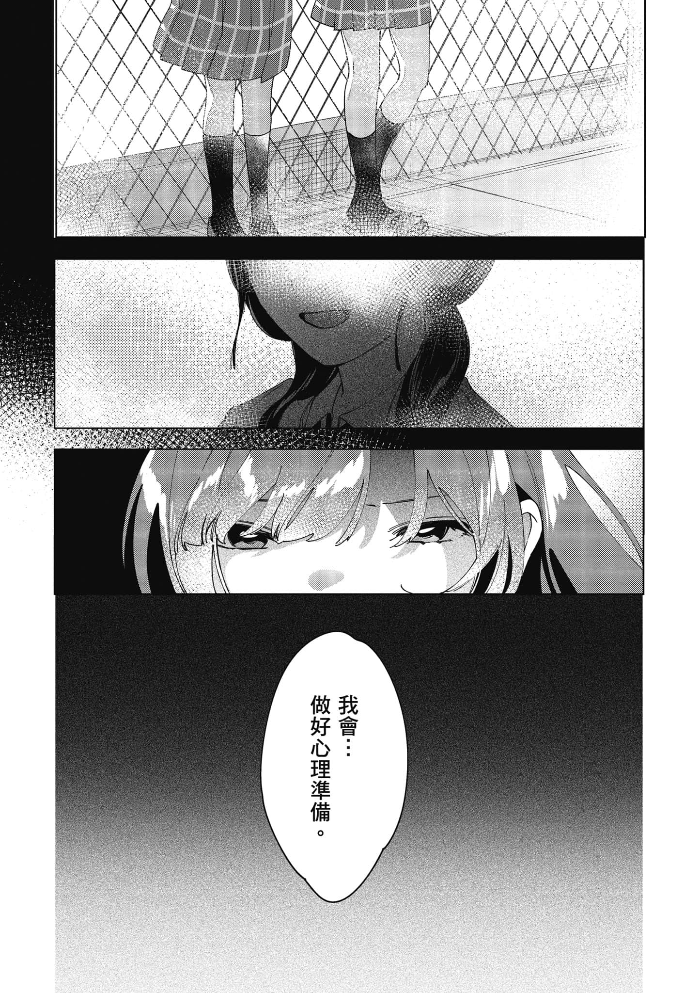 第 152 页
