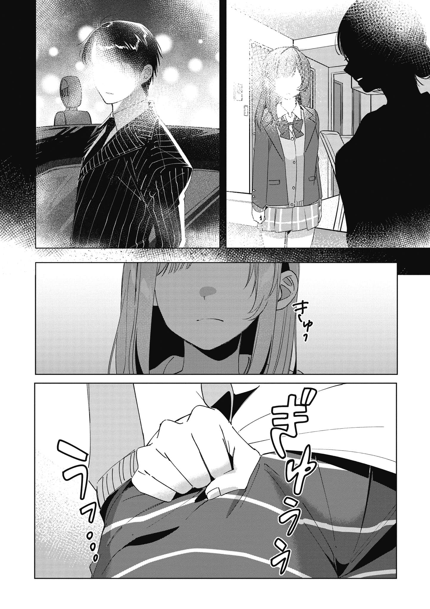 第 153 页