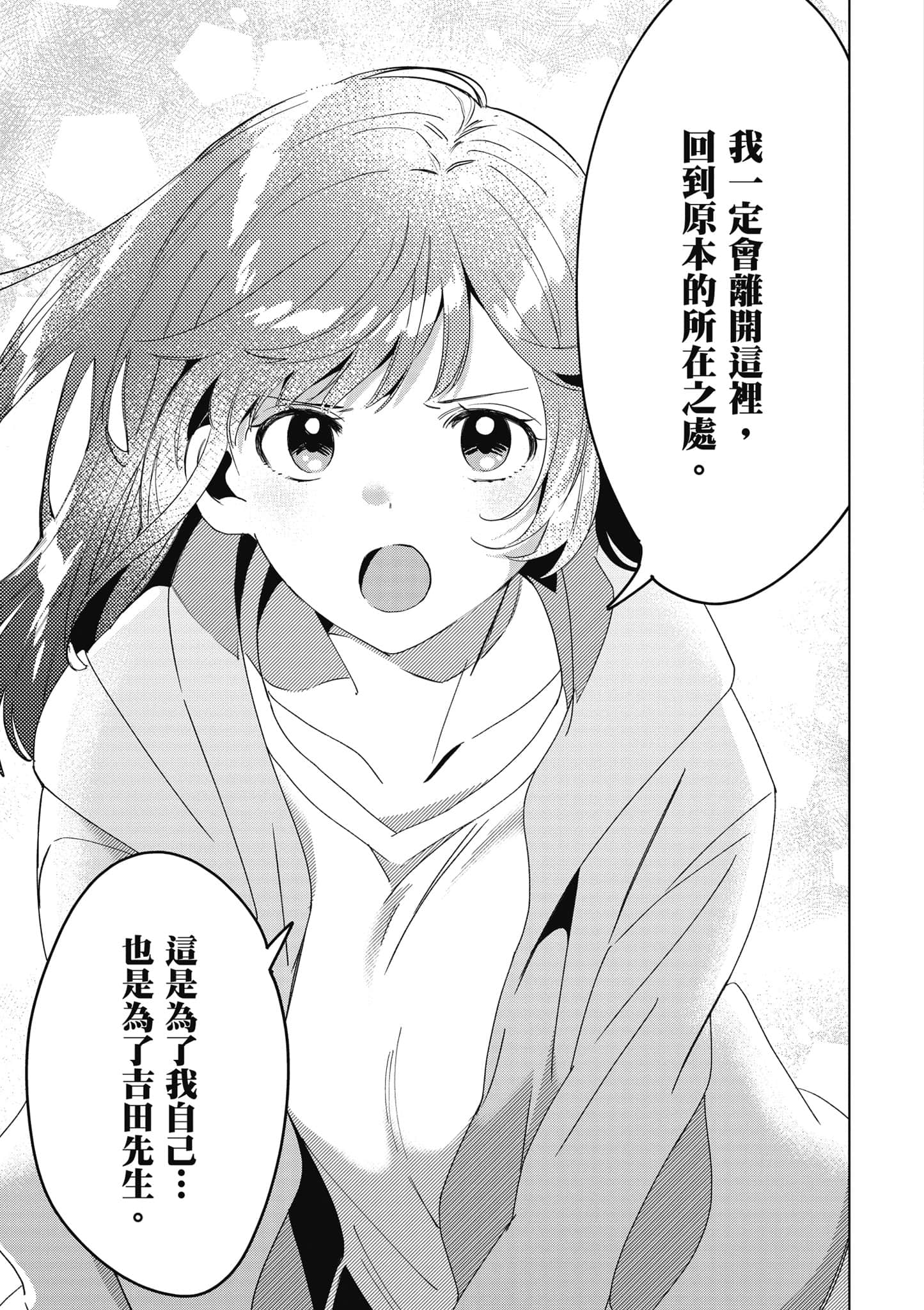 第 154 页