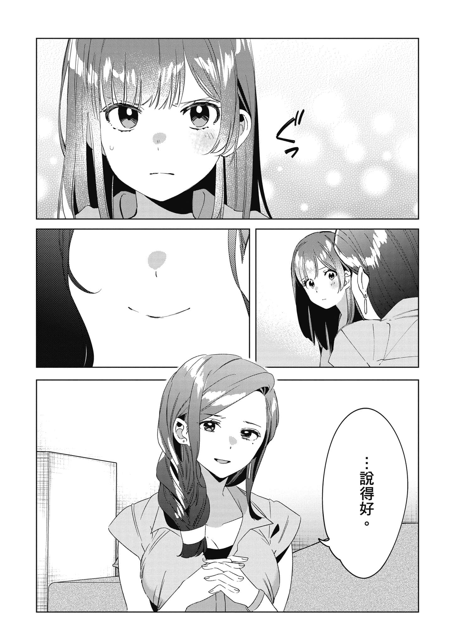 第 155 页