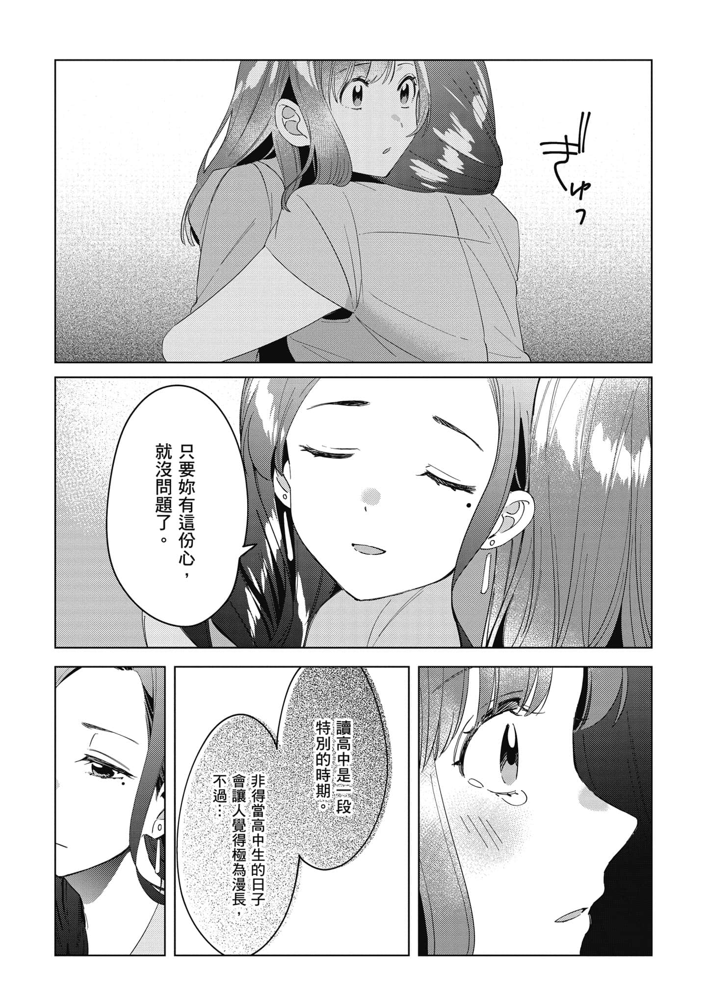 第 156 页