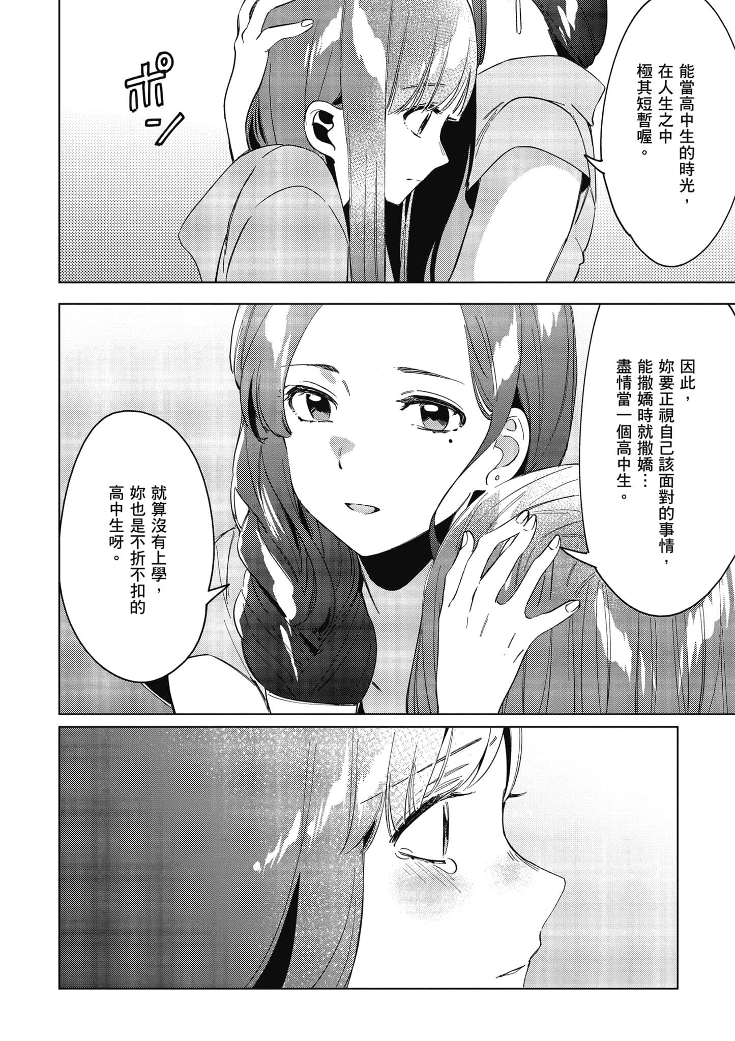 第 157 页