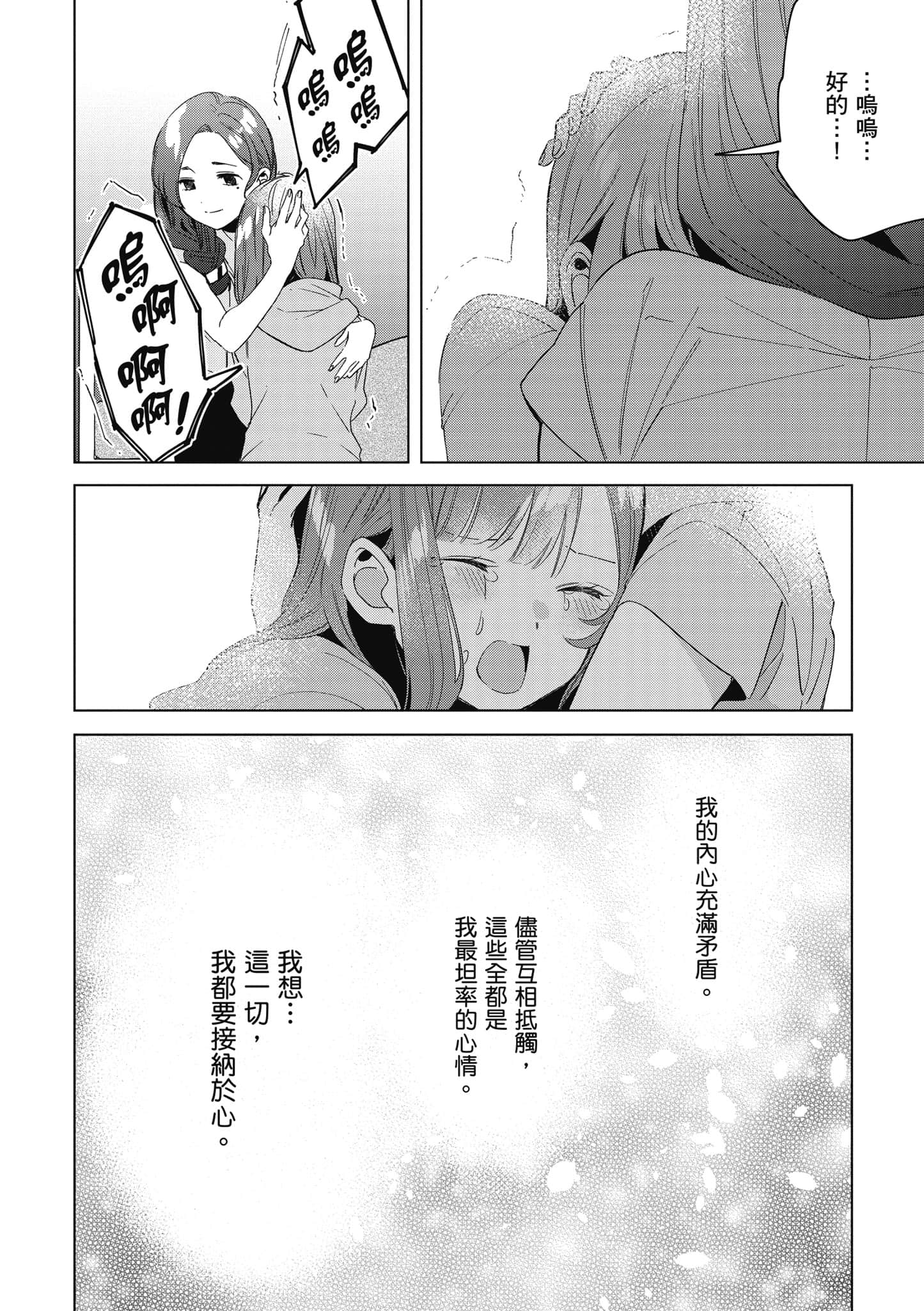 第 159 页