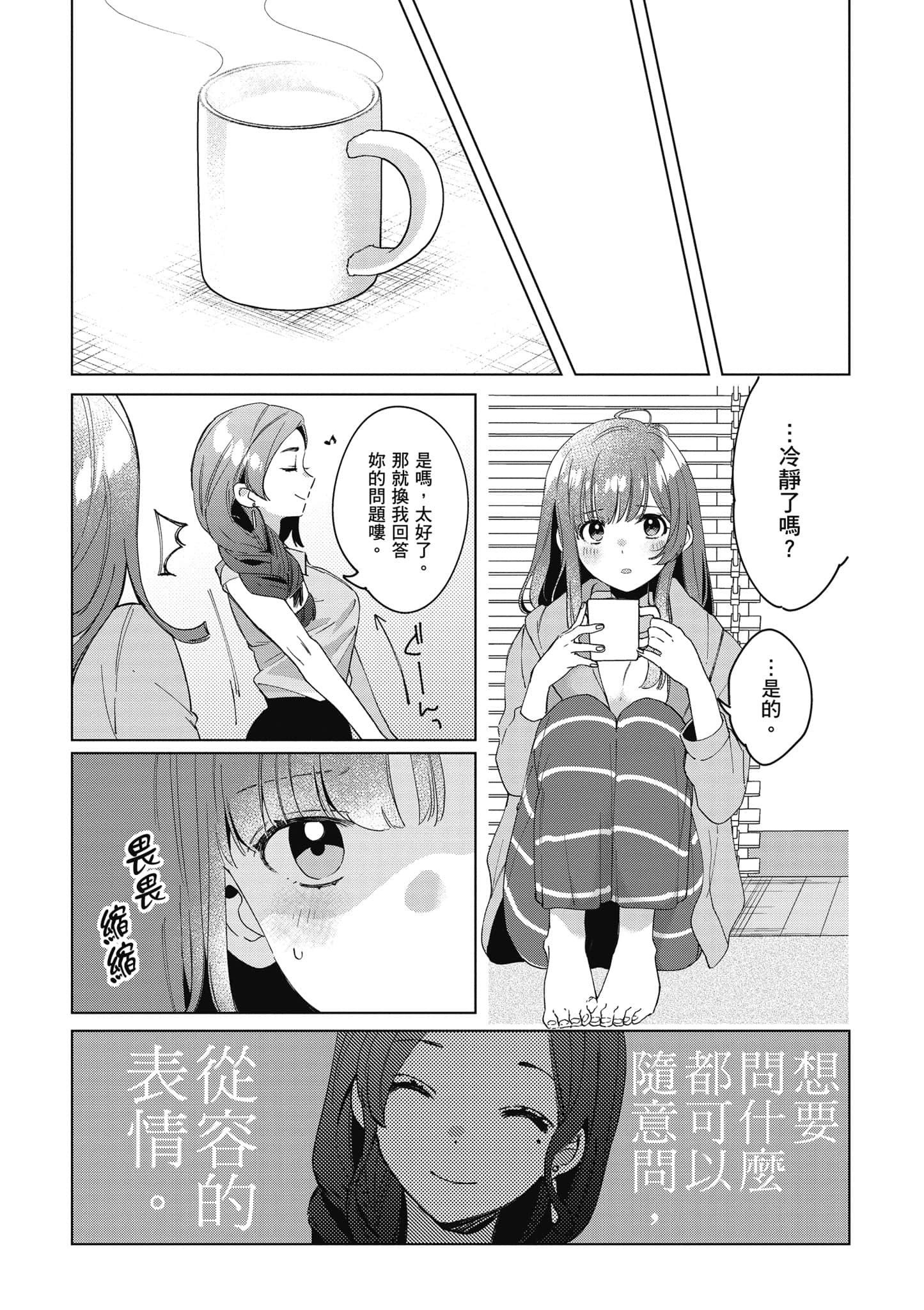 第 160 页