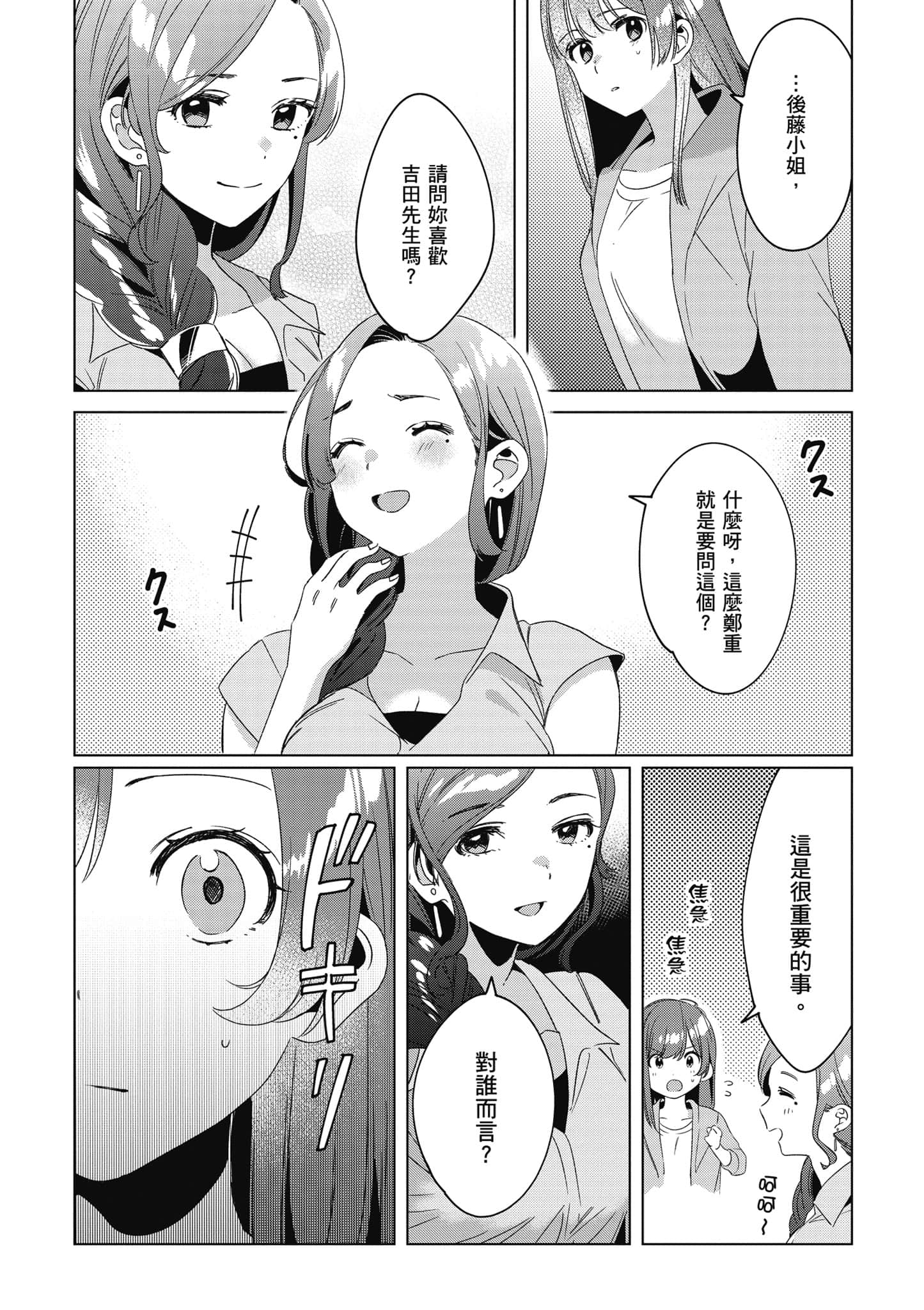 第 161 页