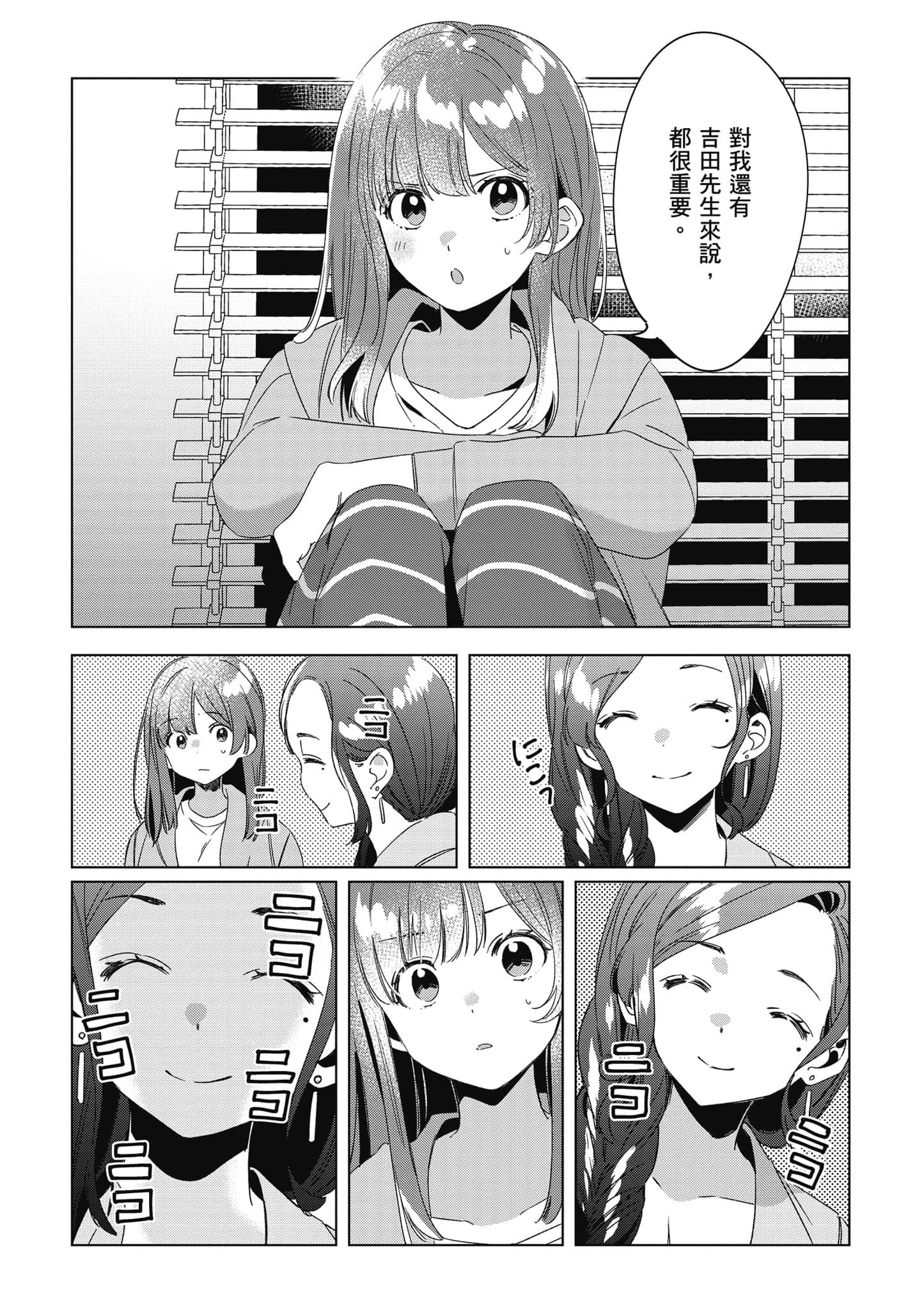 第 162 页