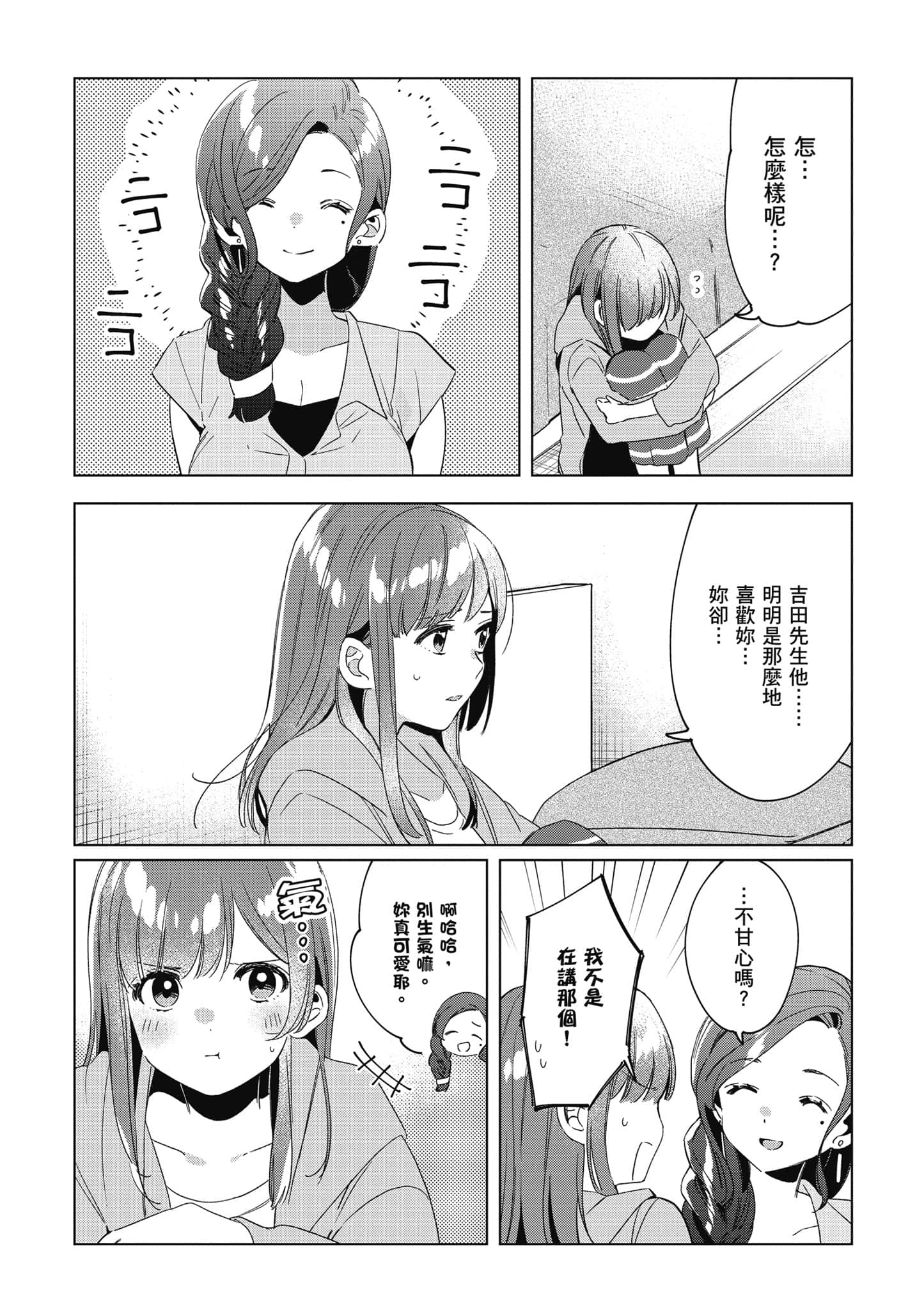 第 163 页