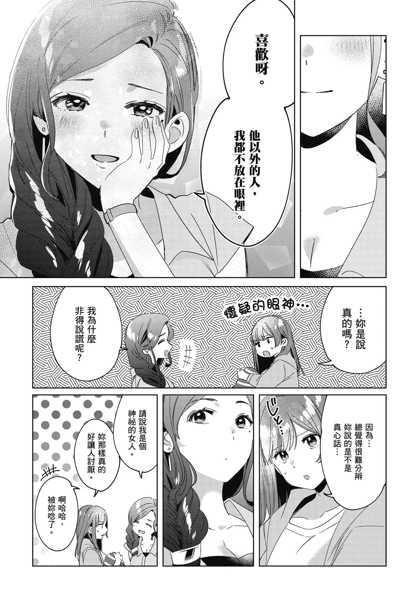 第 164 页