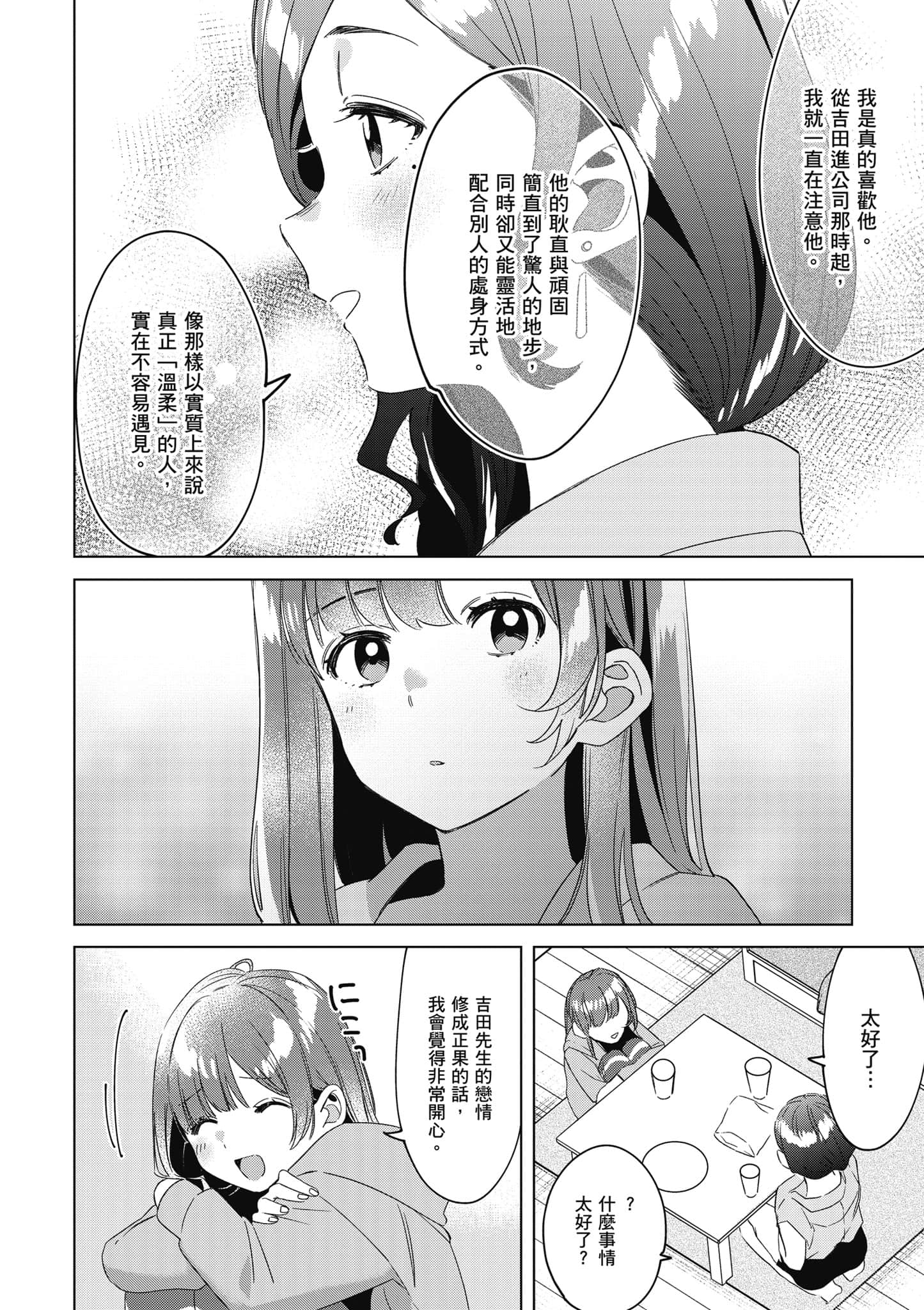 第 165 页