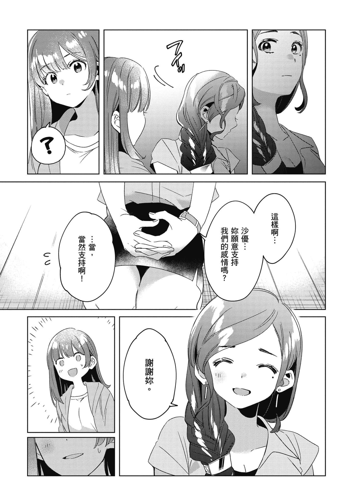 第 166 页