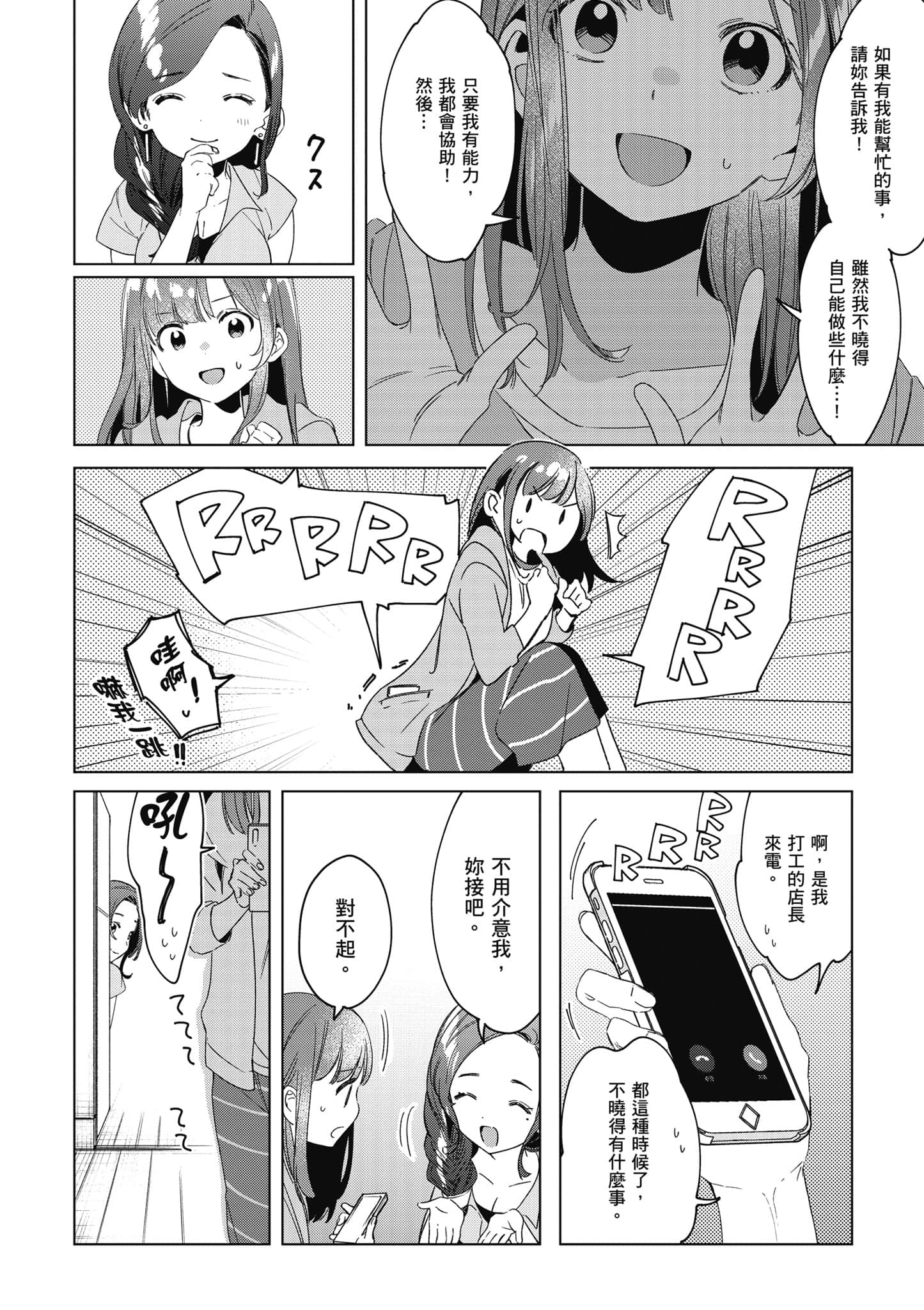 第 167 页