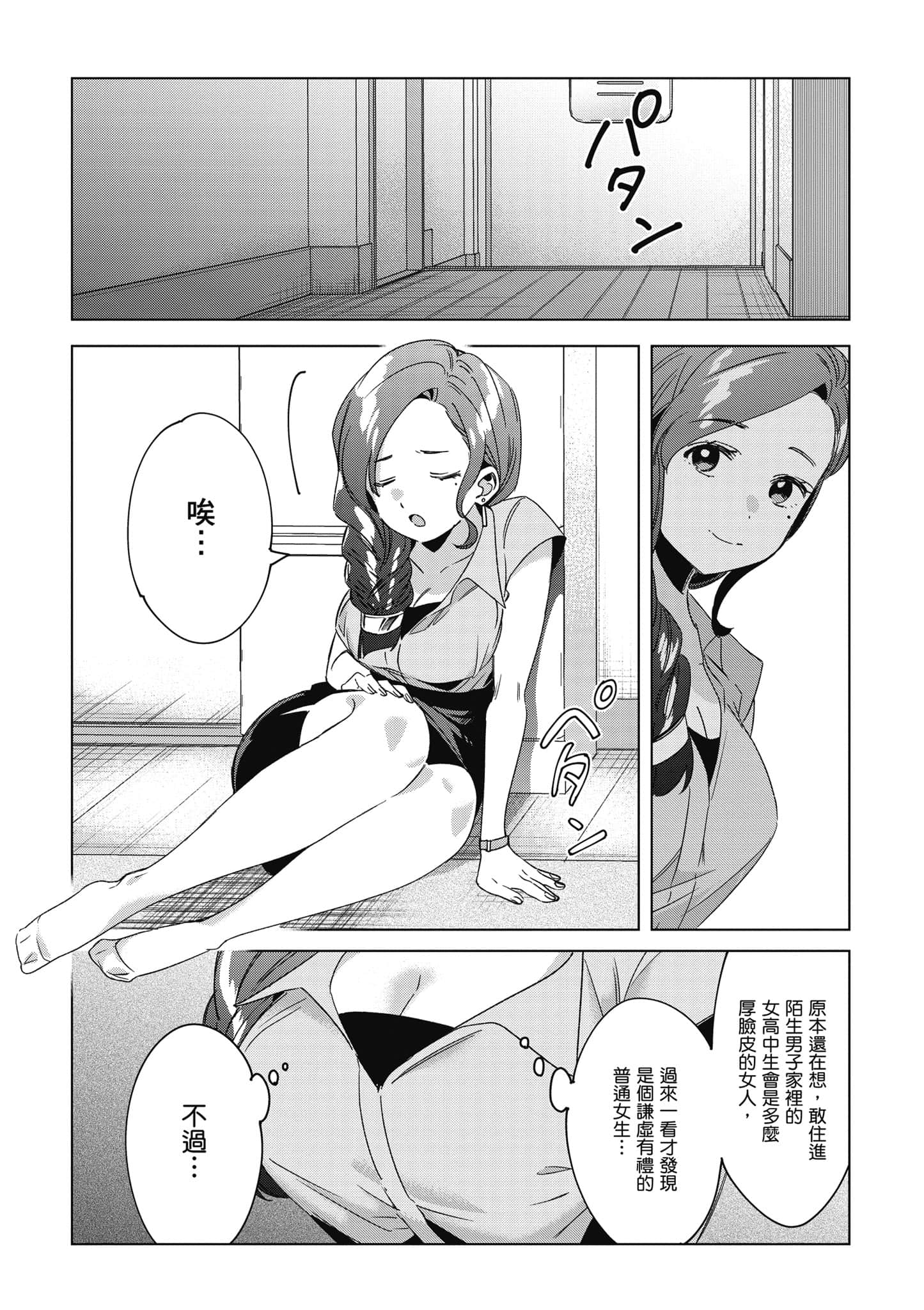 第 168 页