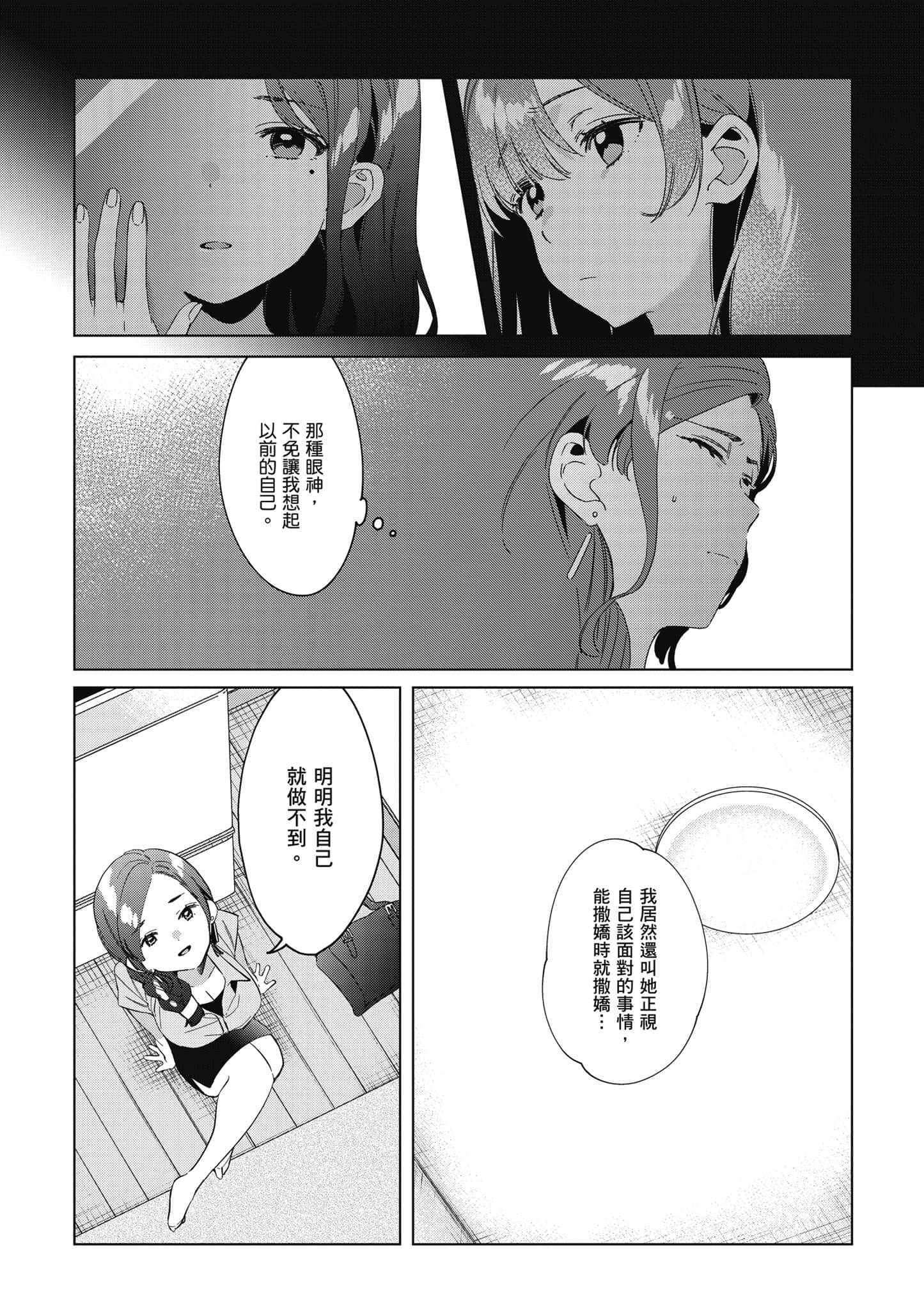 第 169 页