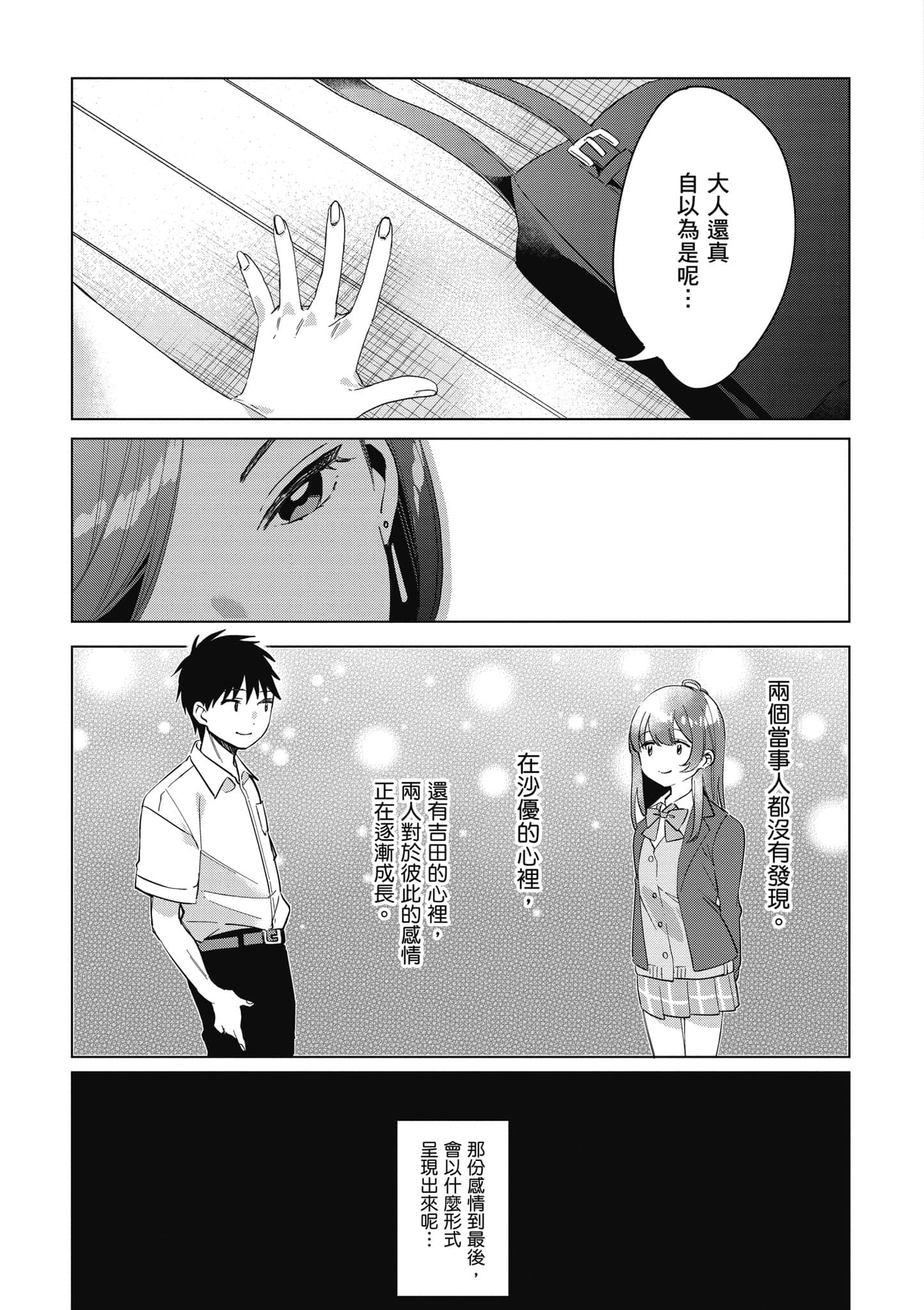 第 170 页