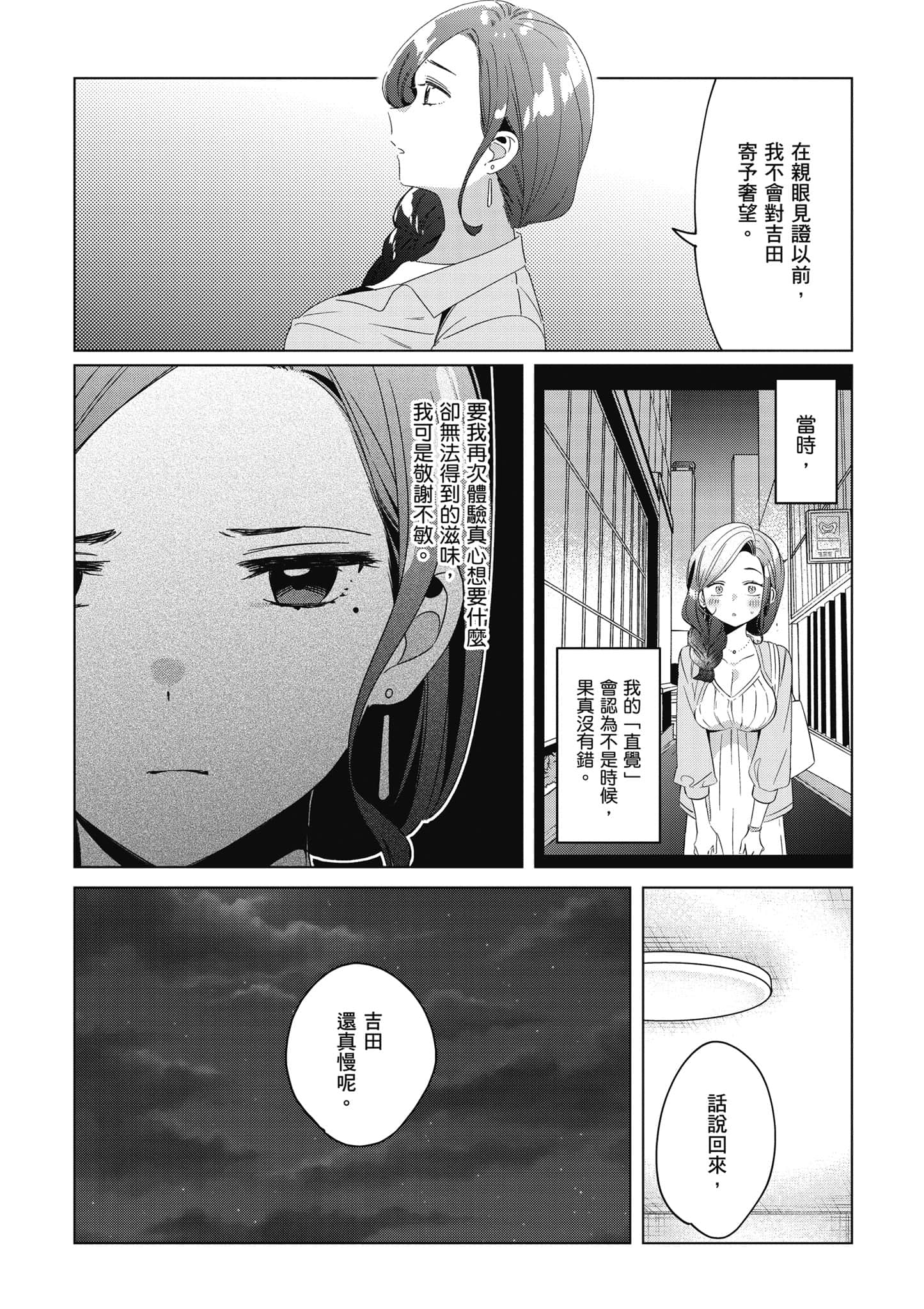 第 171 页