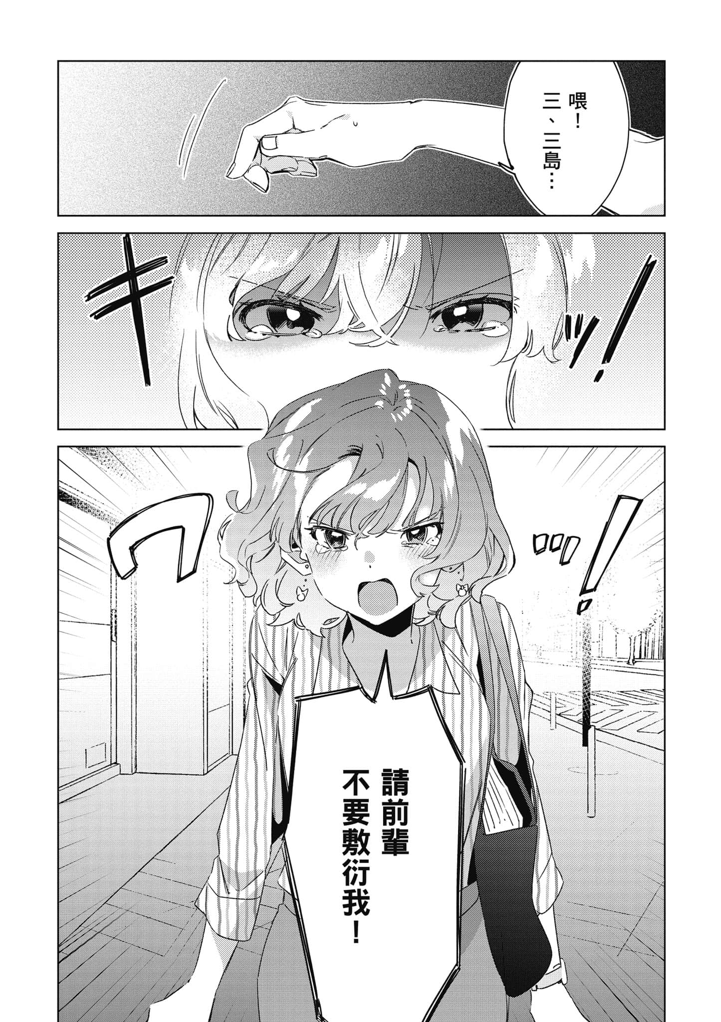 第 173 页