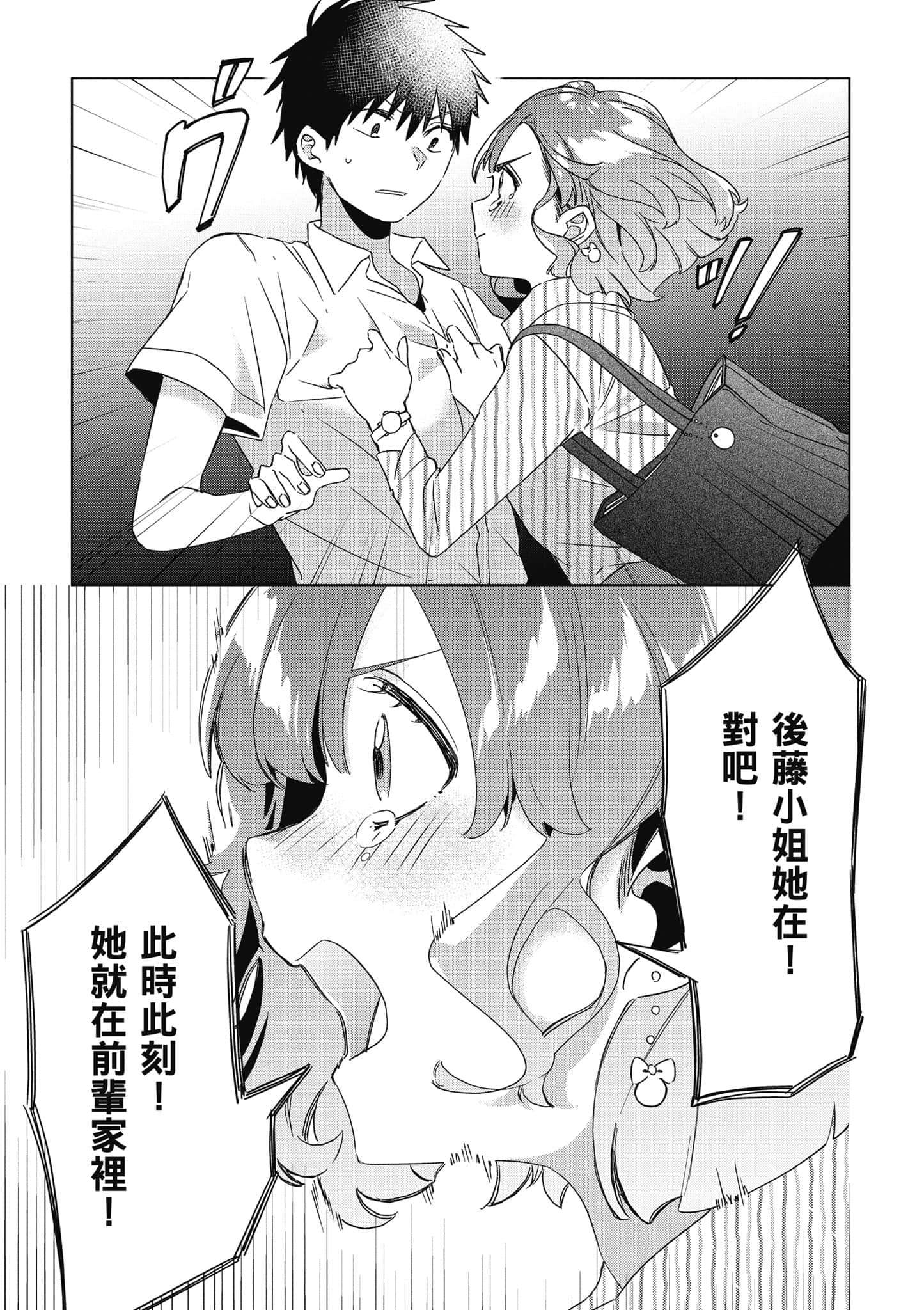 第 174 页