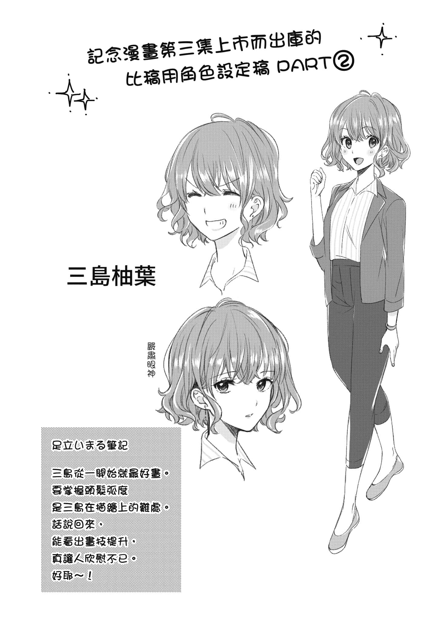 第 177 页