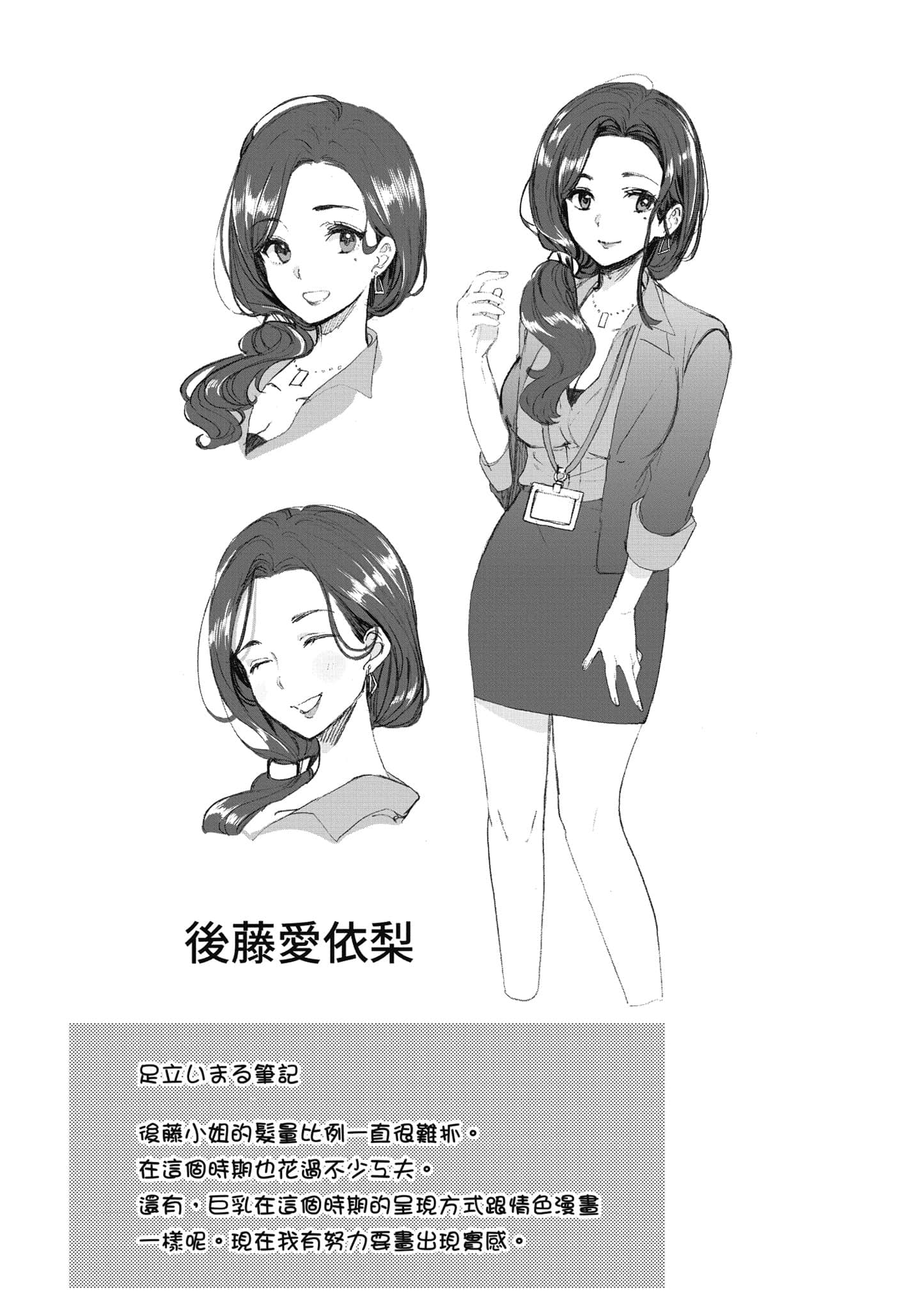 第 178 页