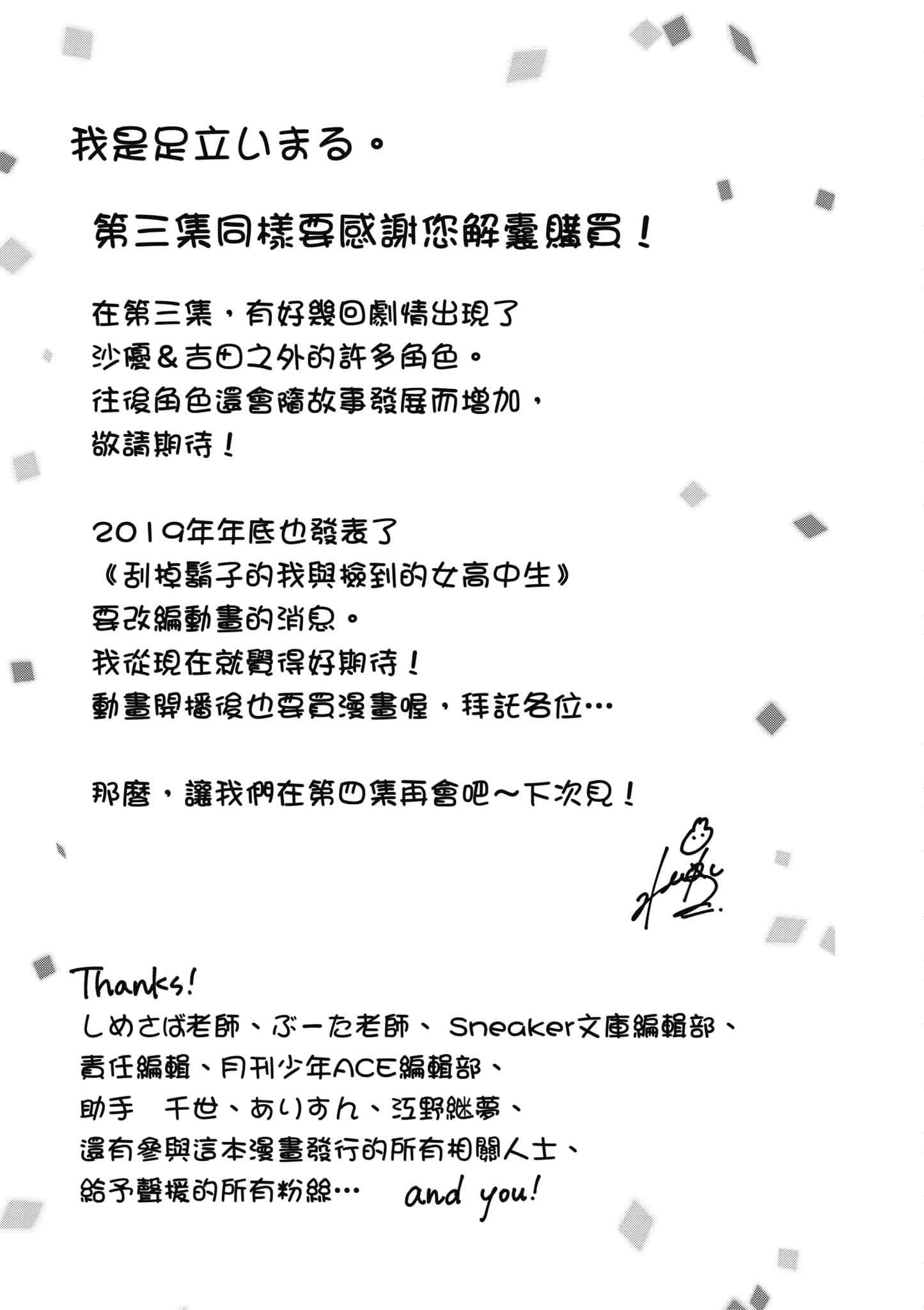 第 180 页