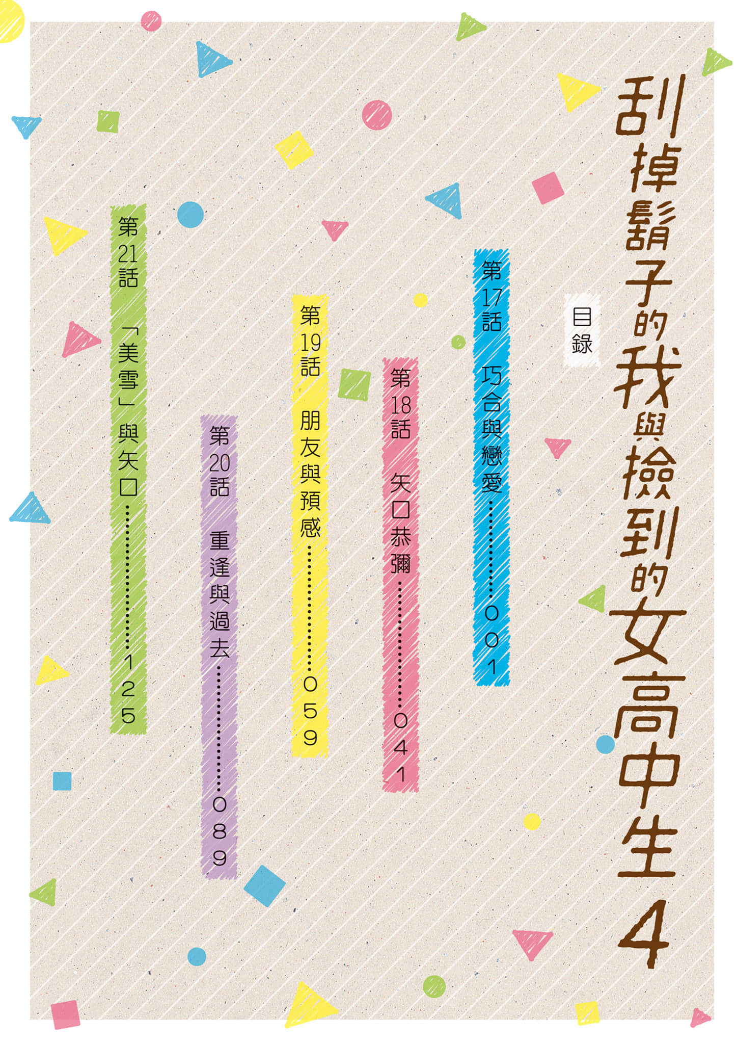 第 5 页