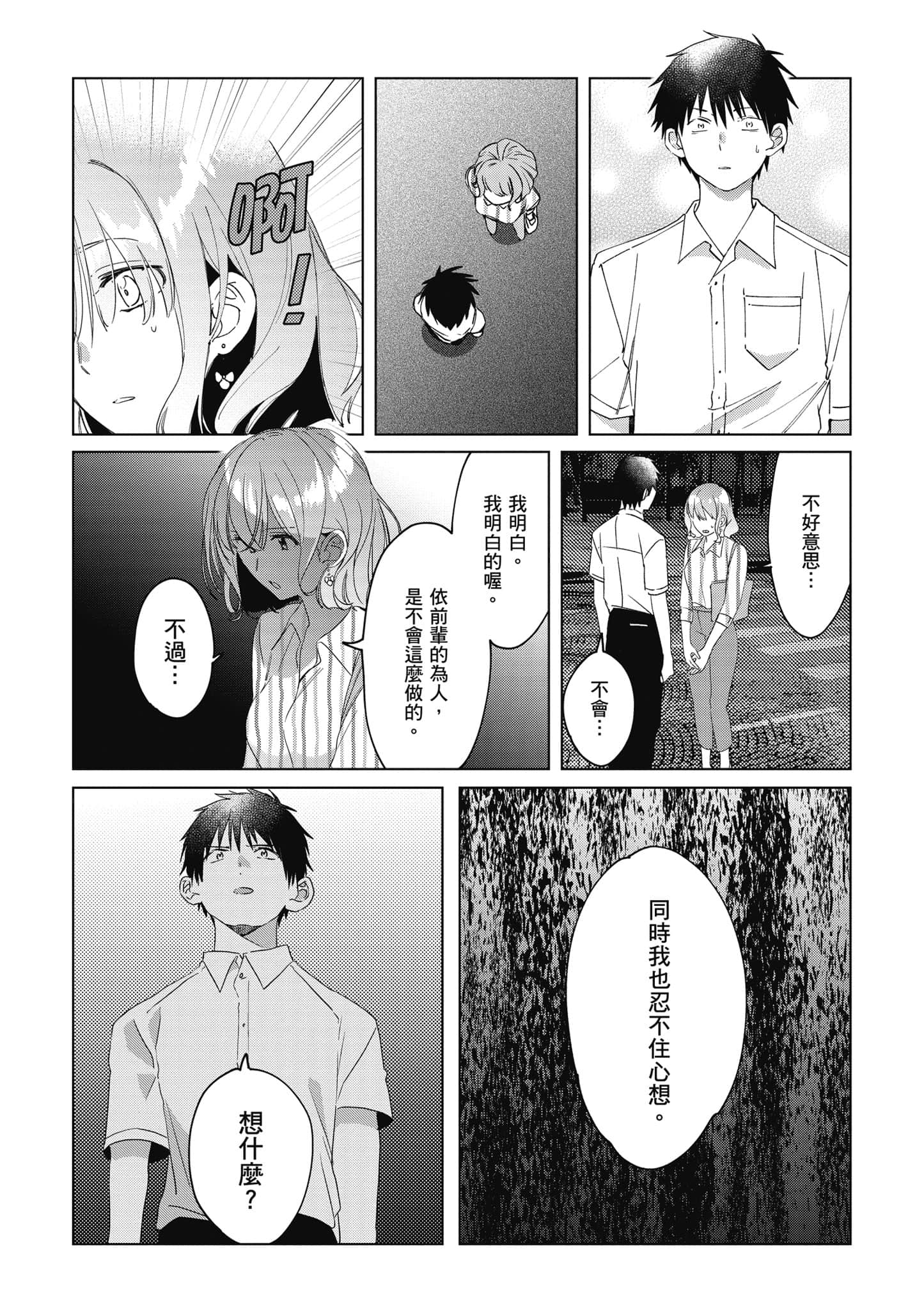 第 26 页