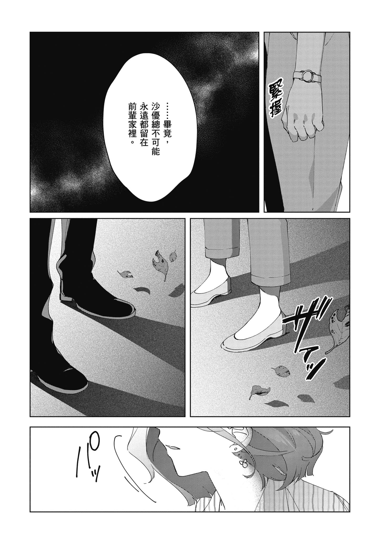 第 32 页