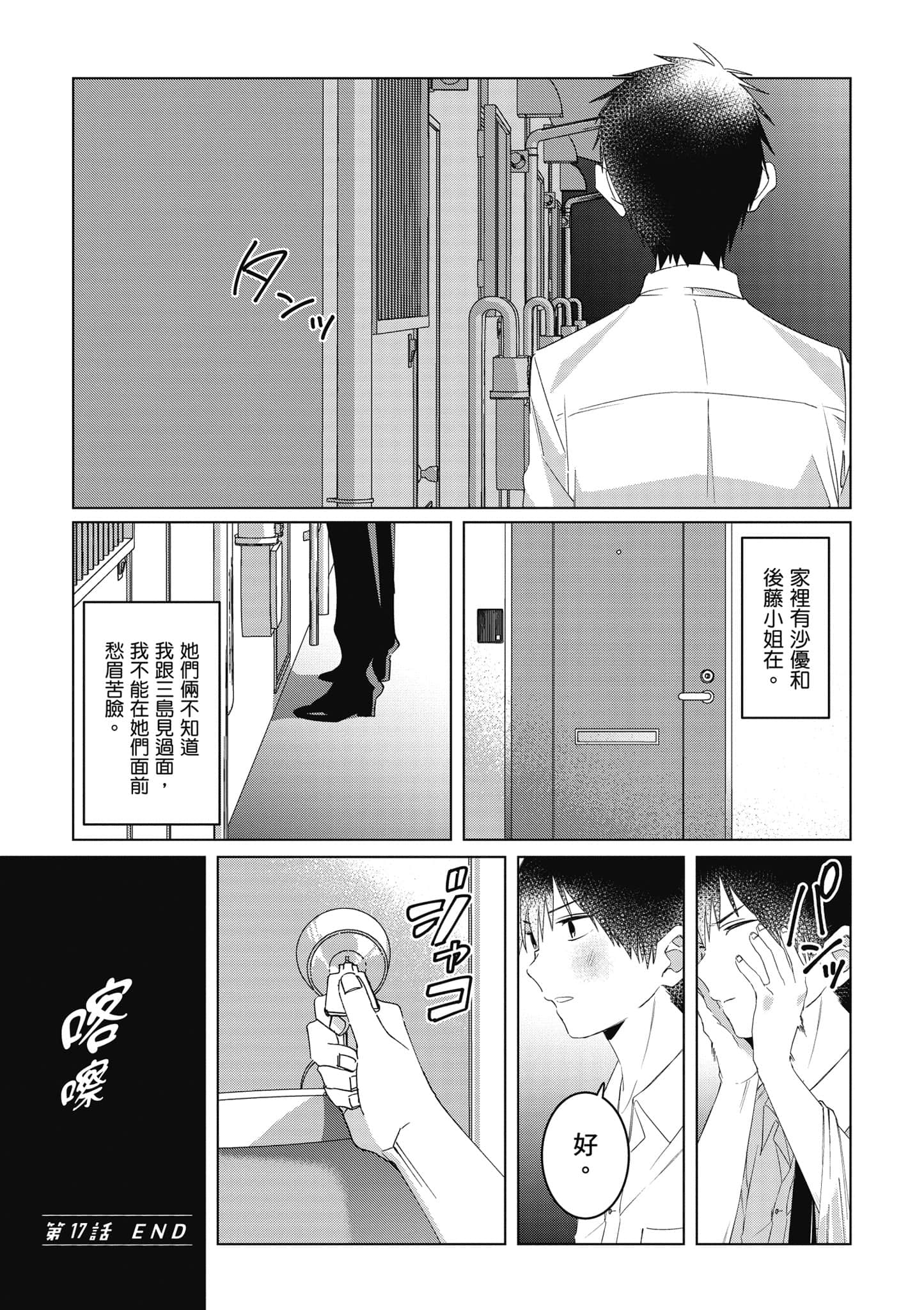 第 40 页
