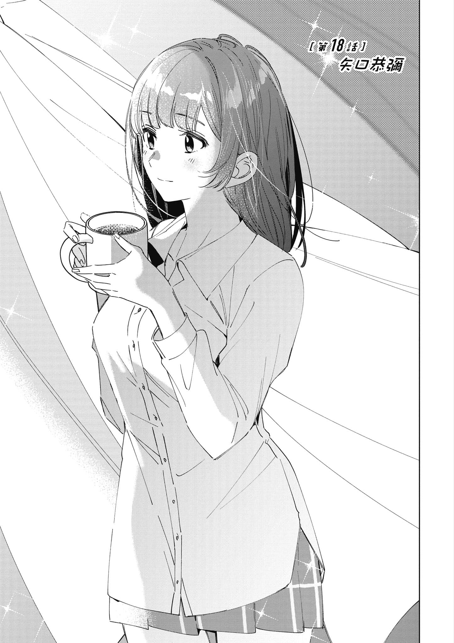 第 42 页