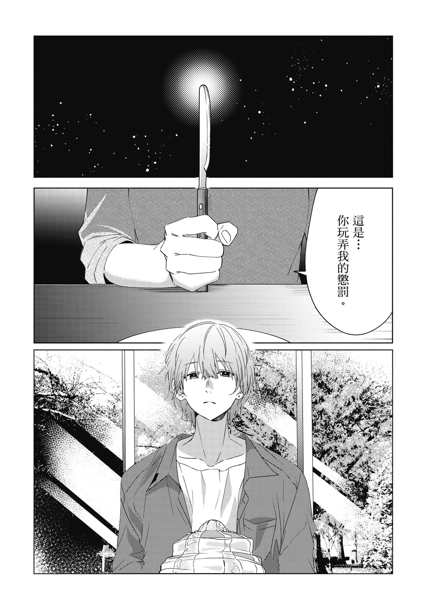 第 43 页
