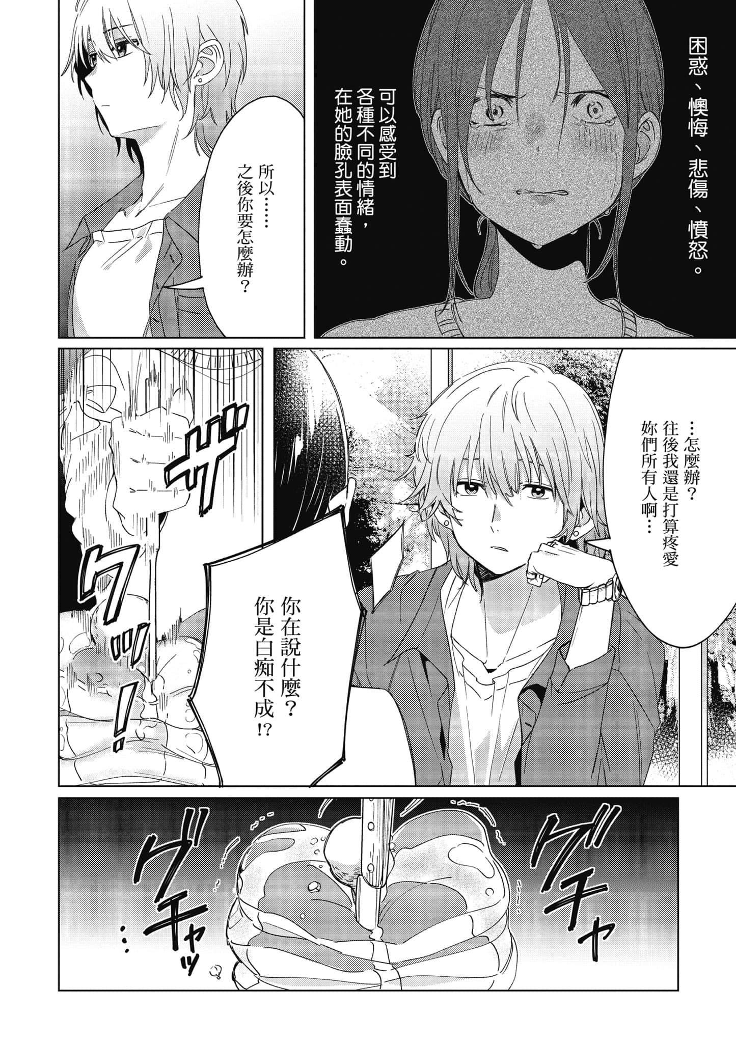 第 45 页