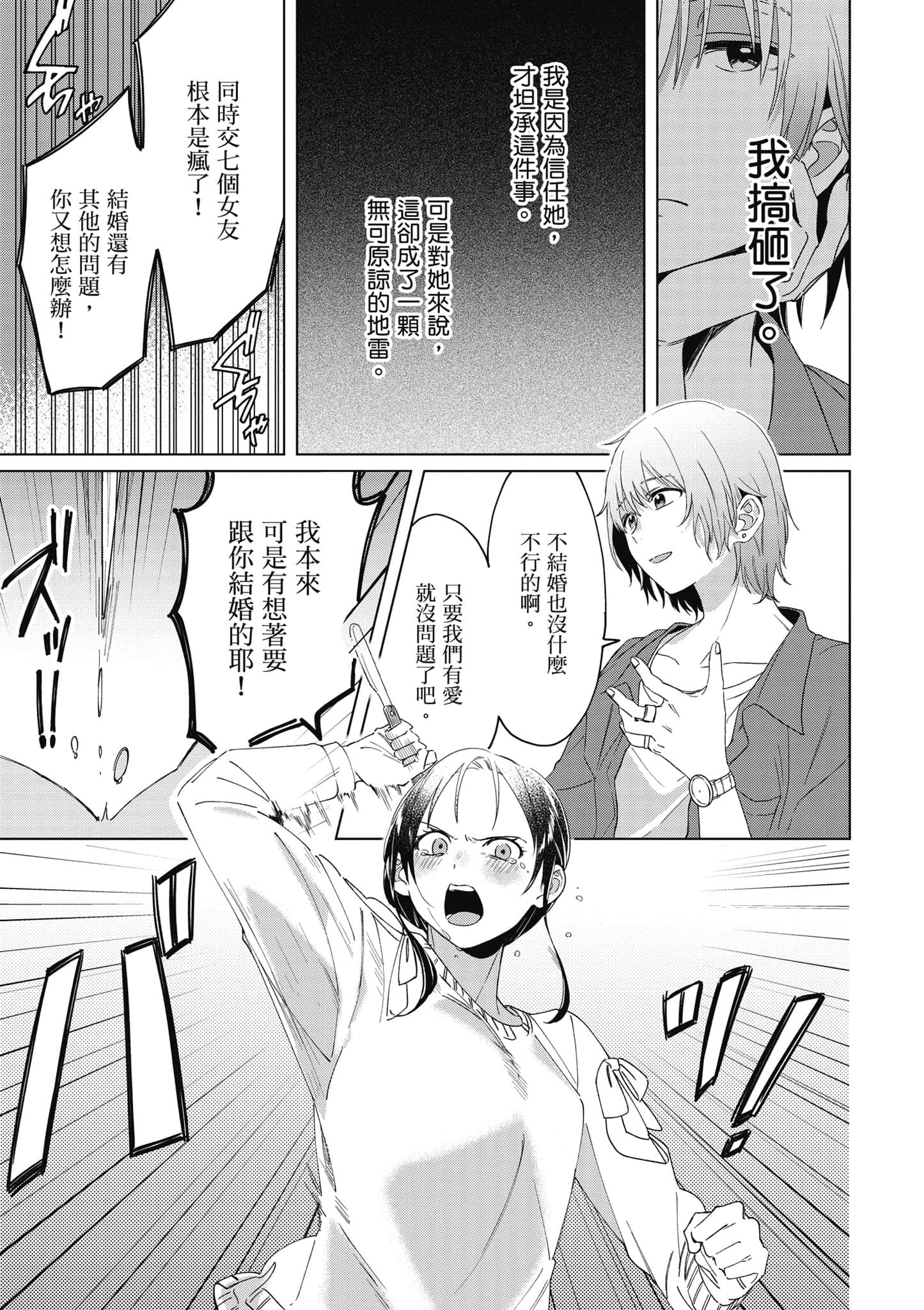 第 46 页