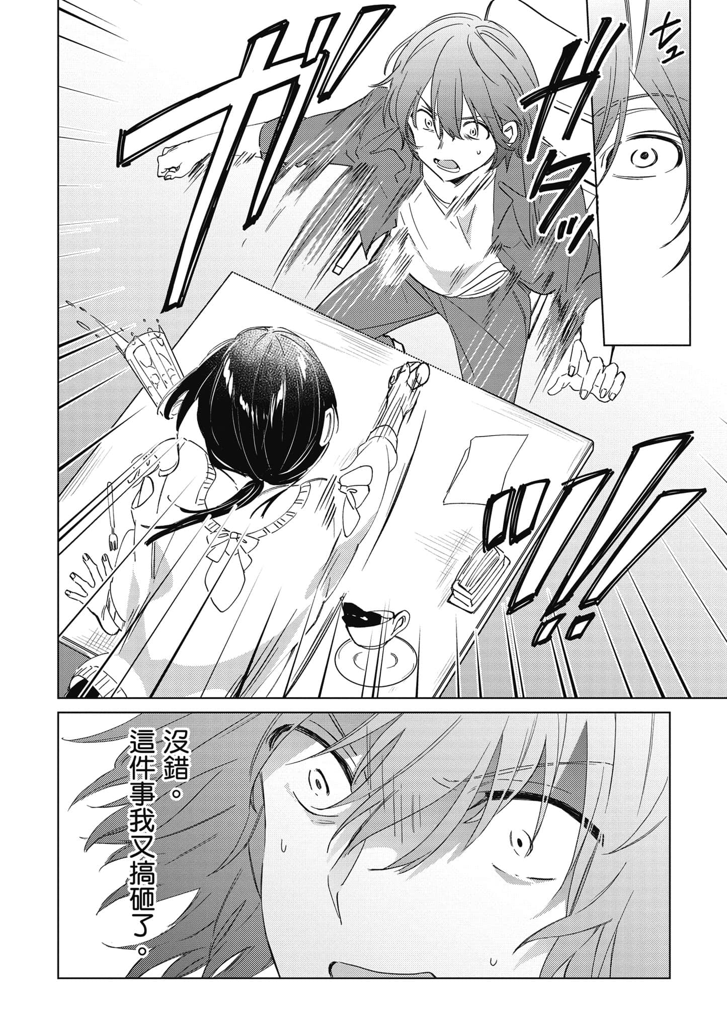 第 47 页