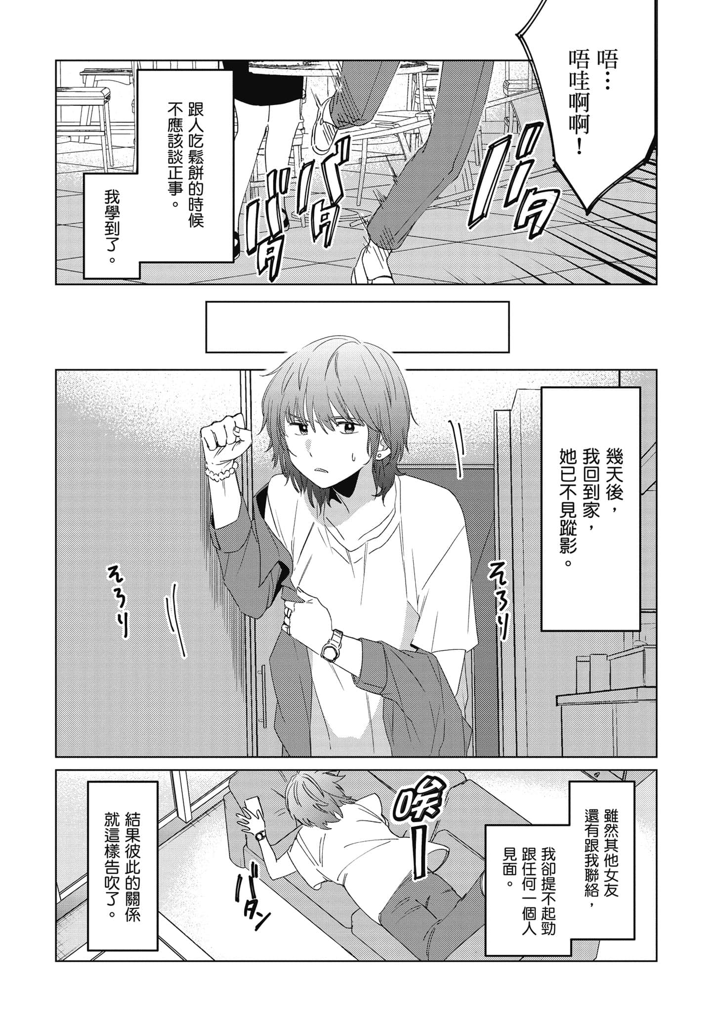 第 48 页
