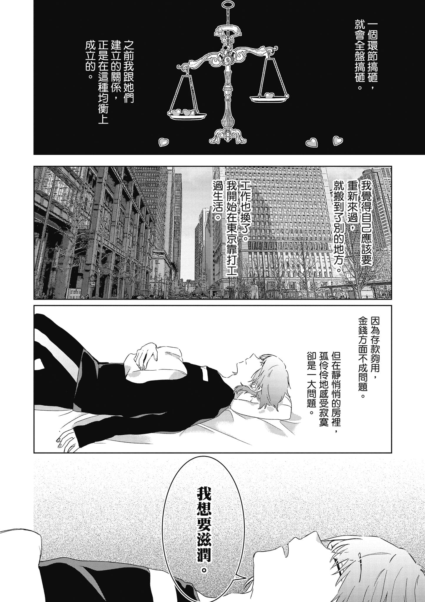 第 49 页