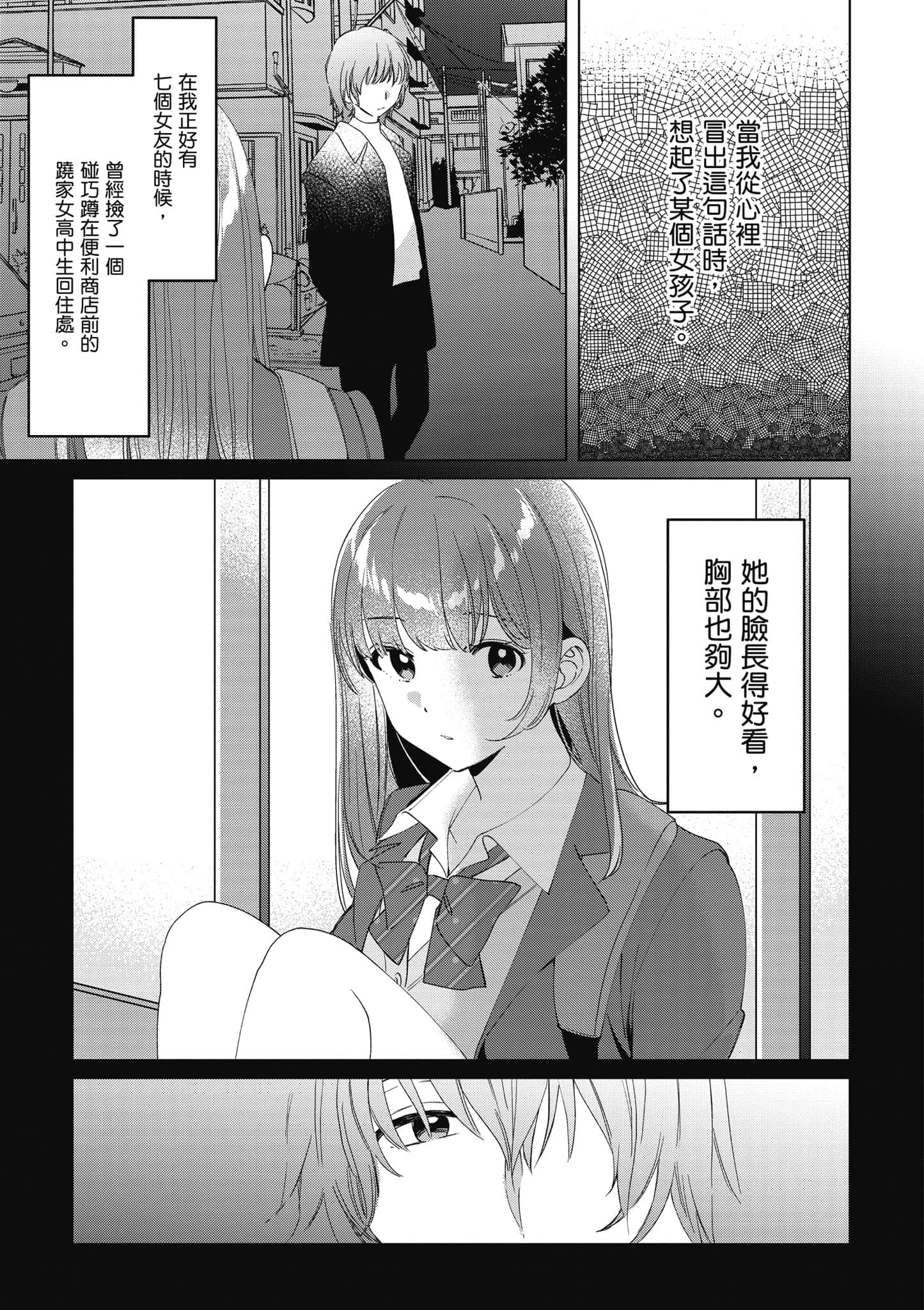 第 50 页
