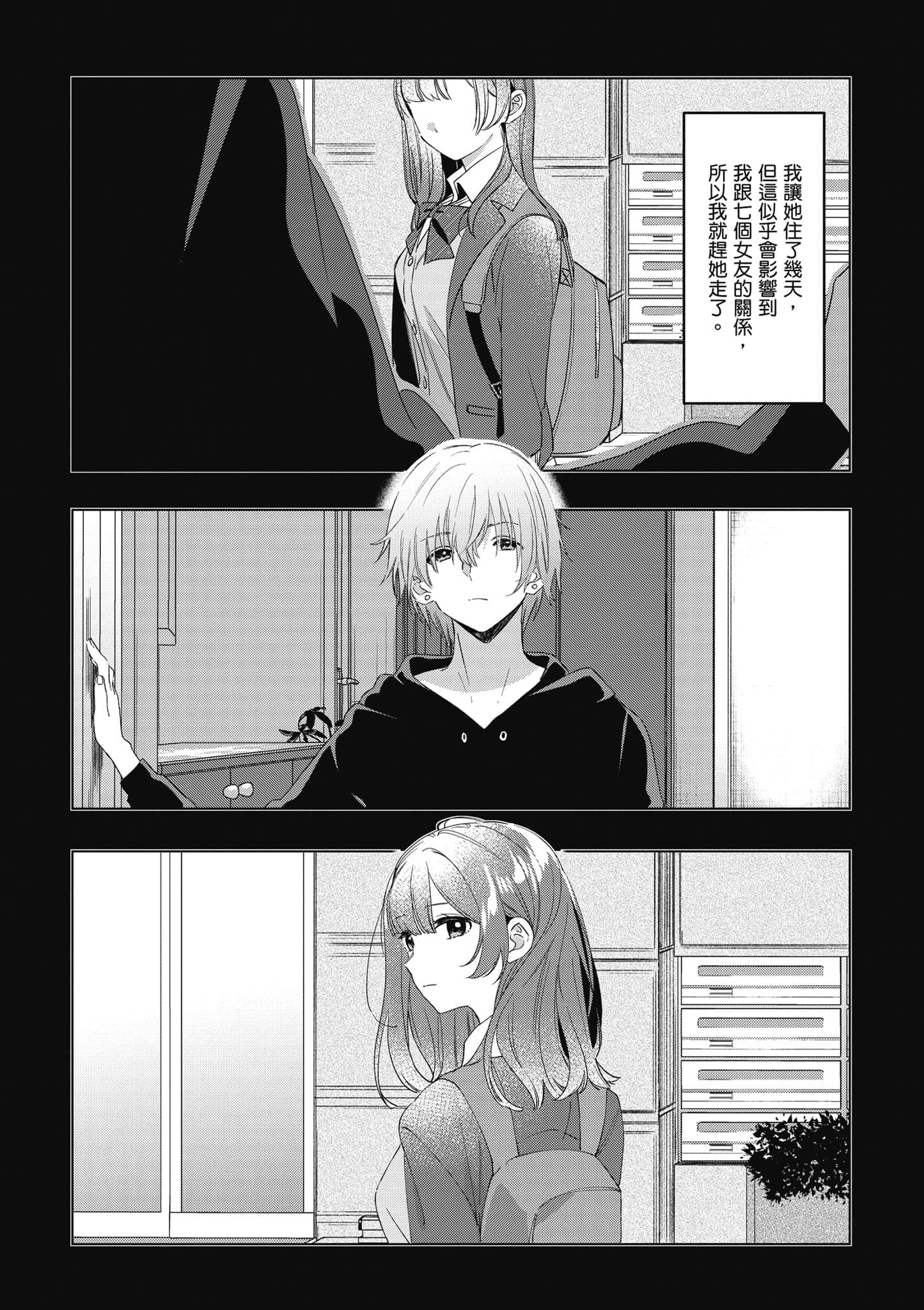 第 52 页