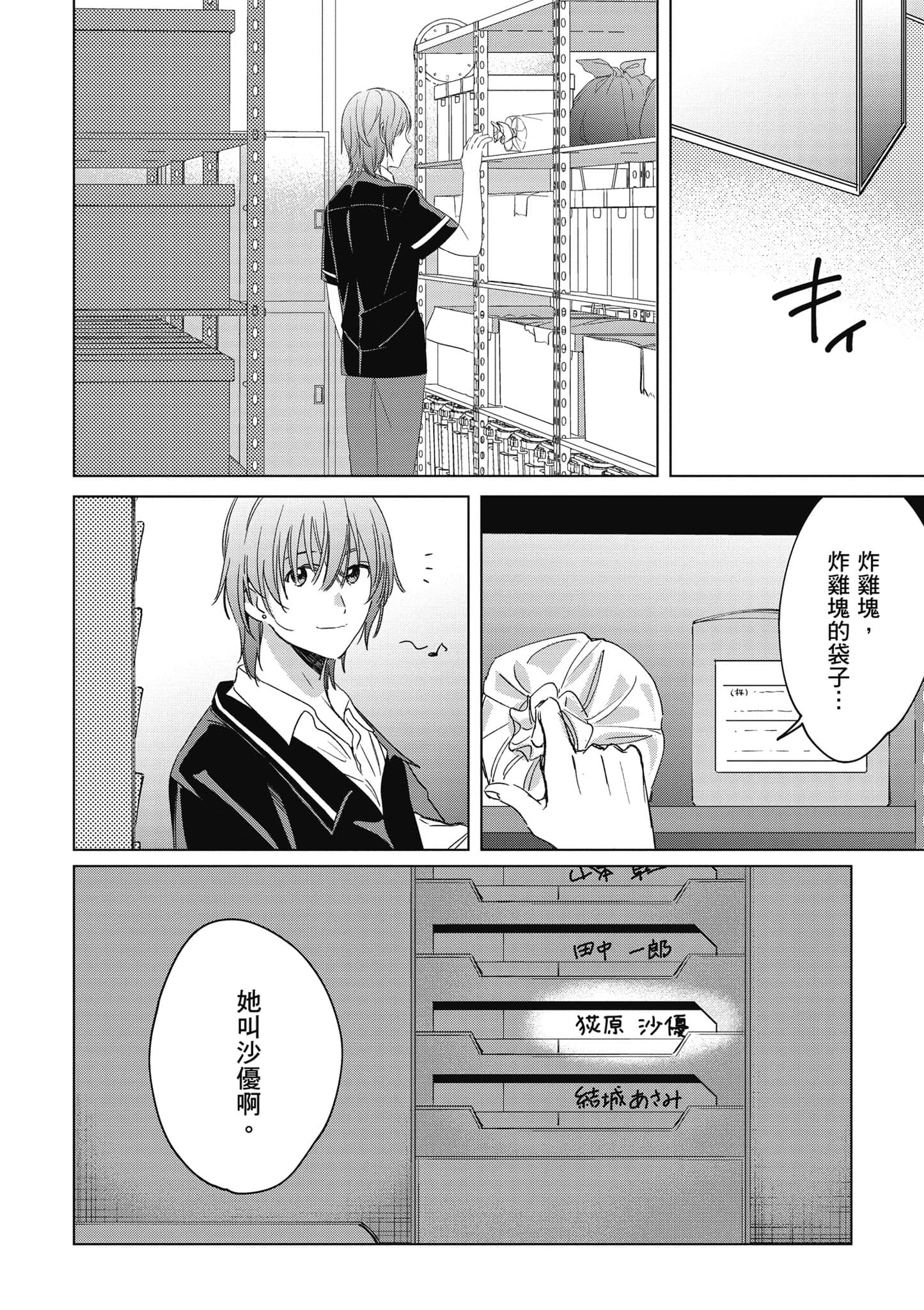 第 57 页